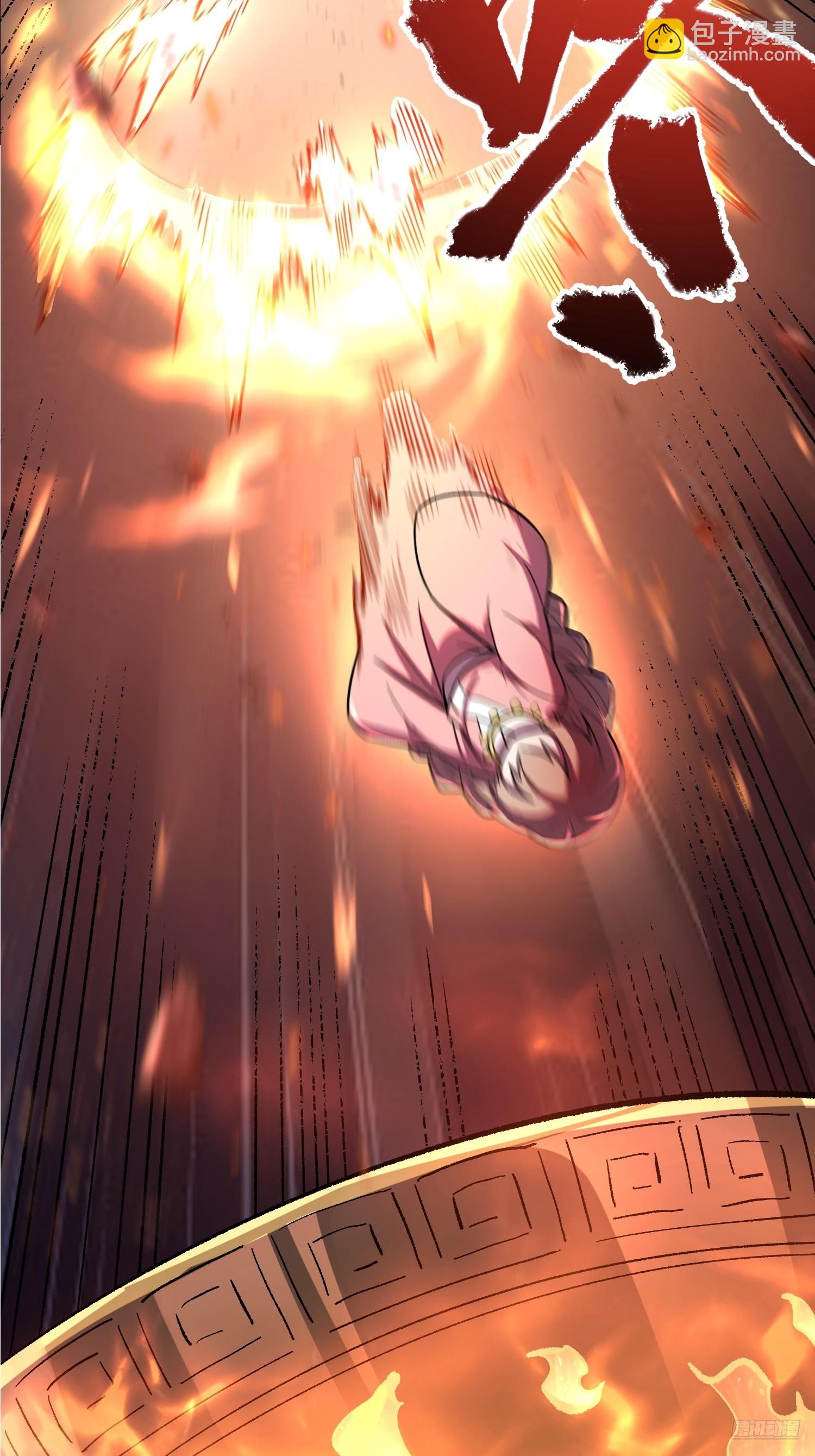 原來我是修仙大佬 - 548話 - 4