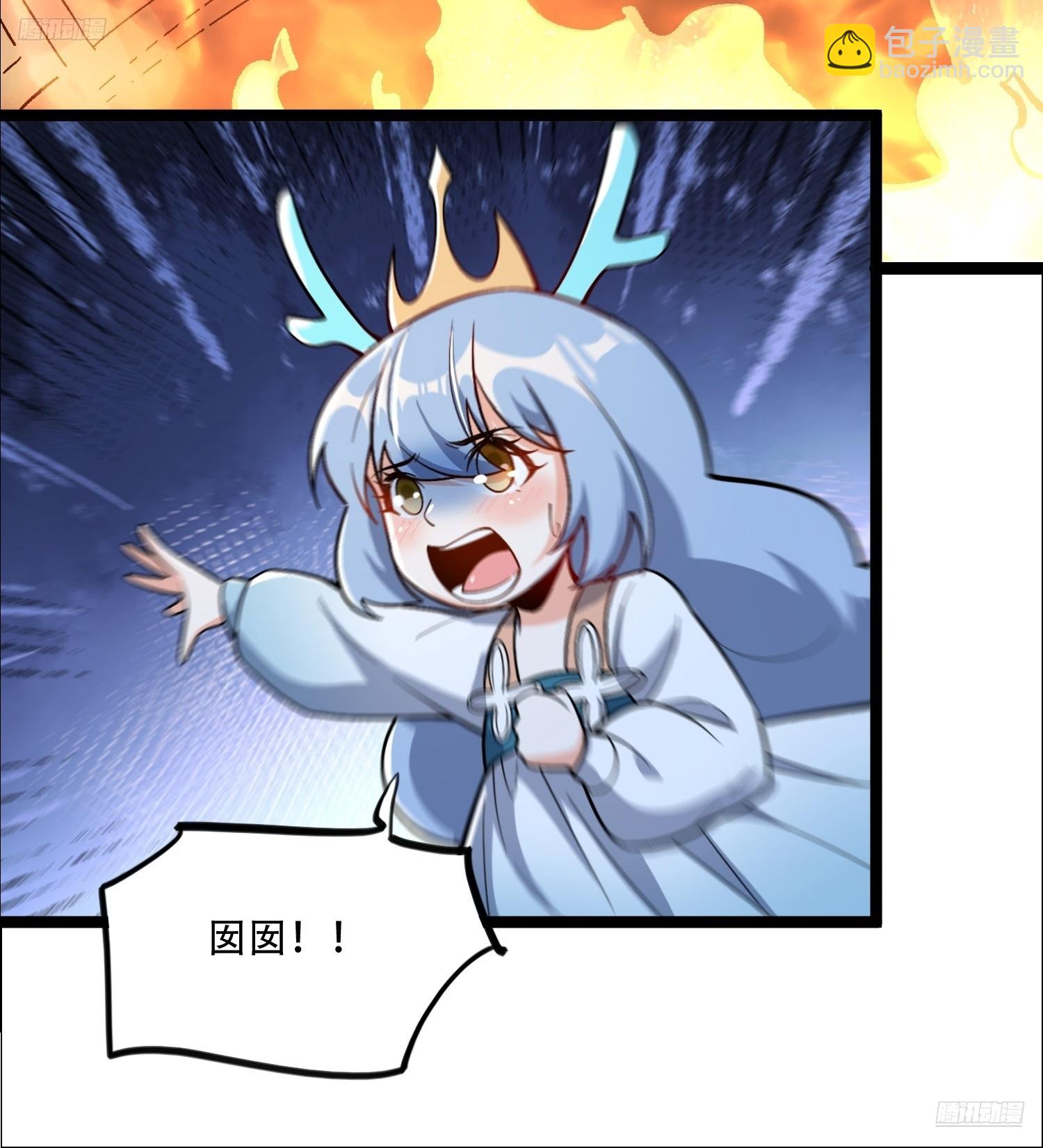 原來我是修仙大佬 - 548話 - 5