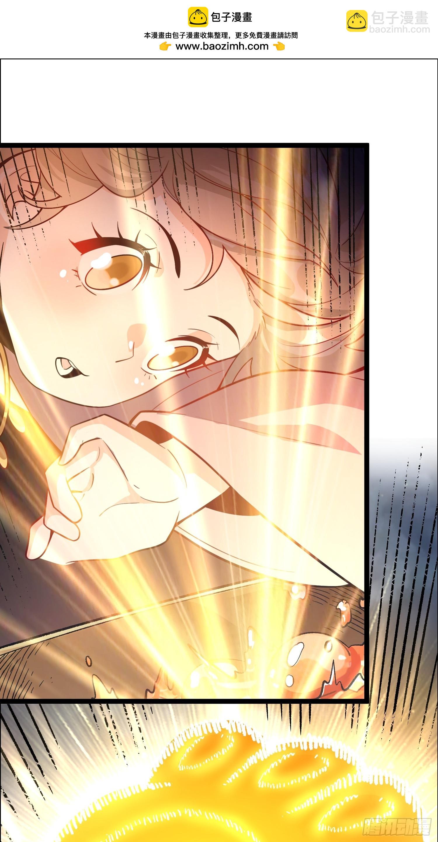 原來我是修仙大佬 - 548話 - 6