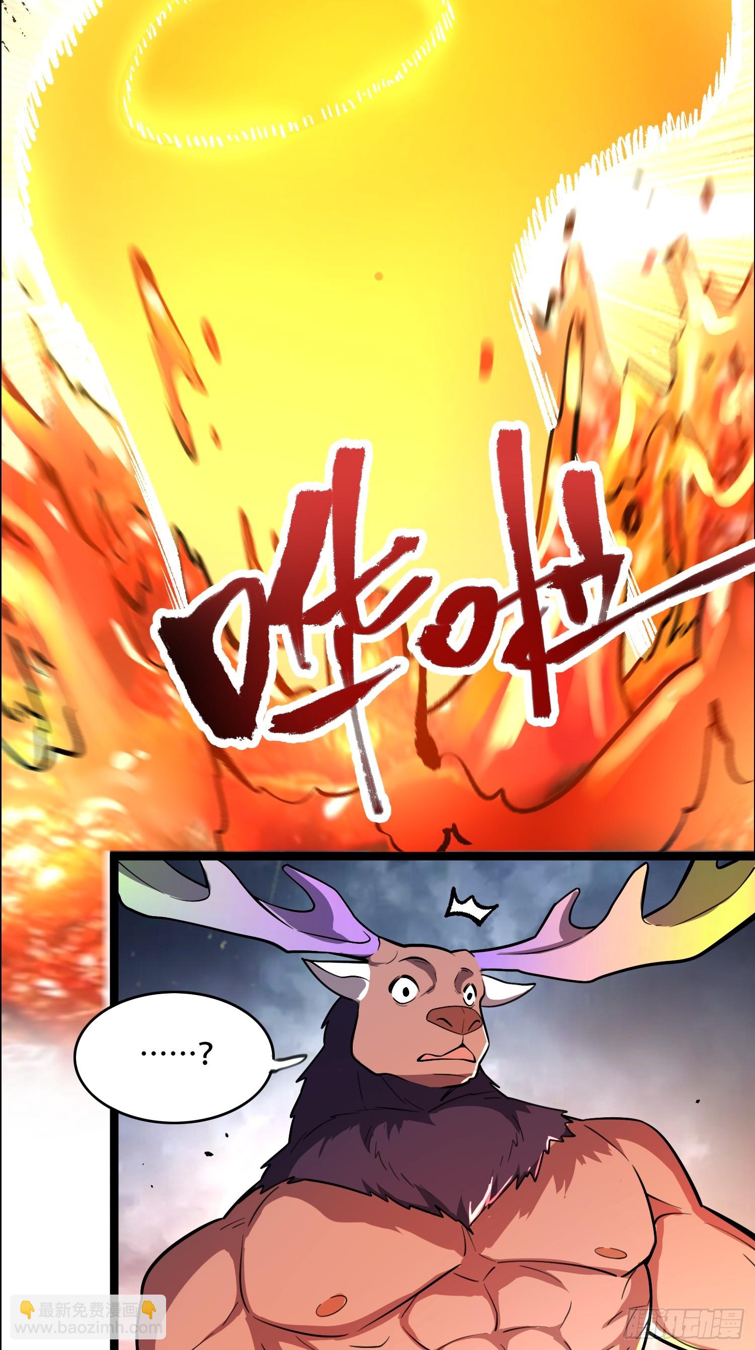 原來我是修仙大佬 - 548話 - 7