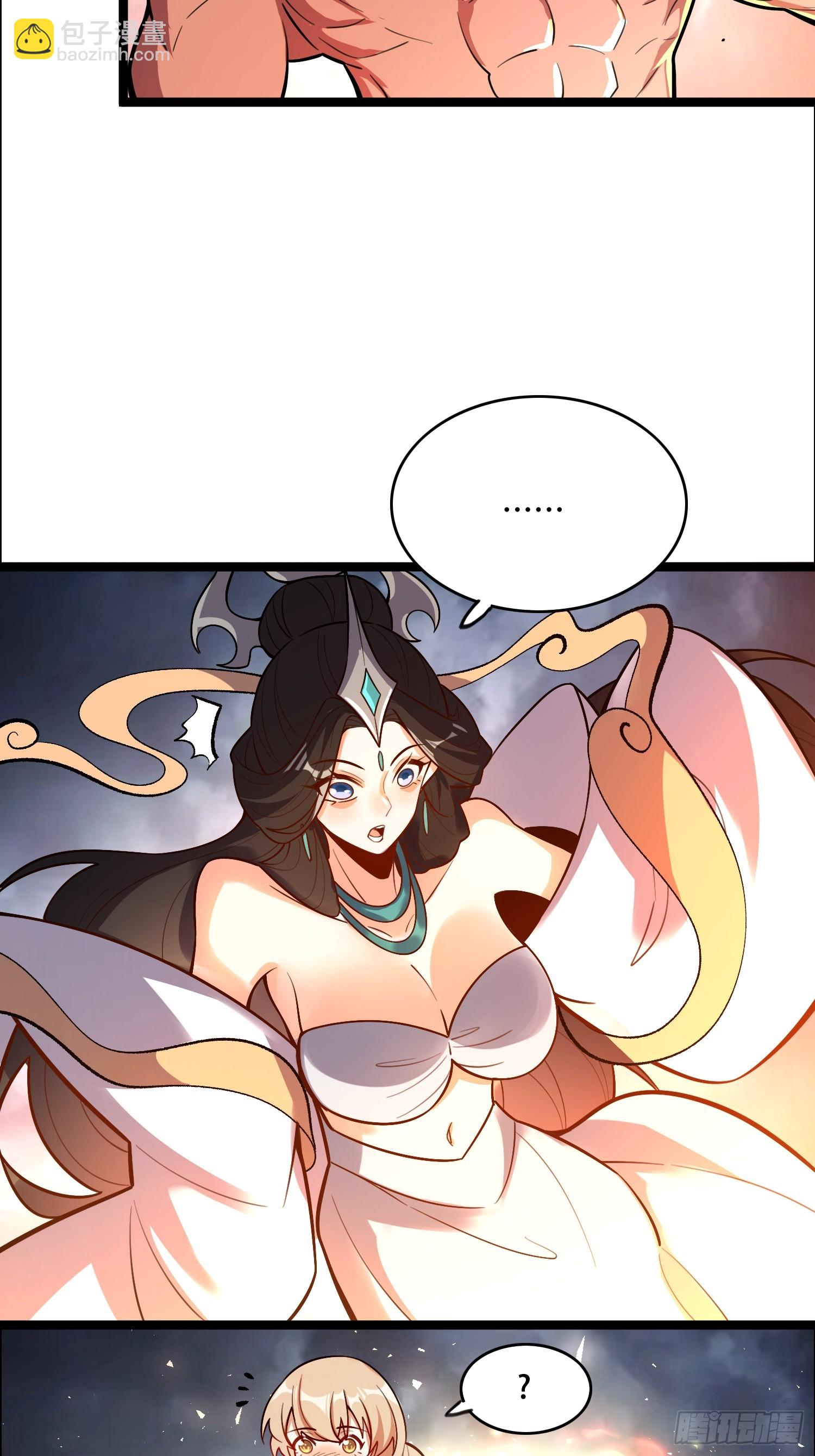 原來我是修仙大佬 - 548話 - 1