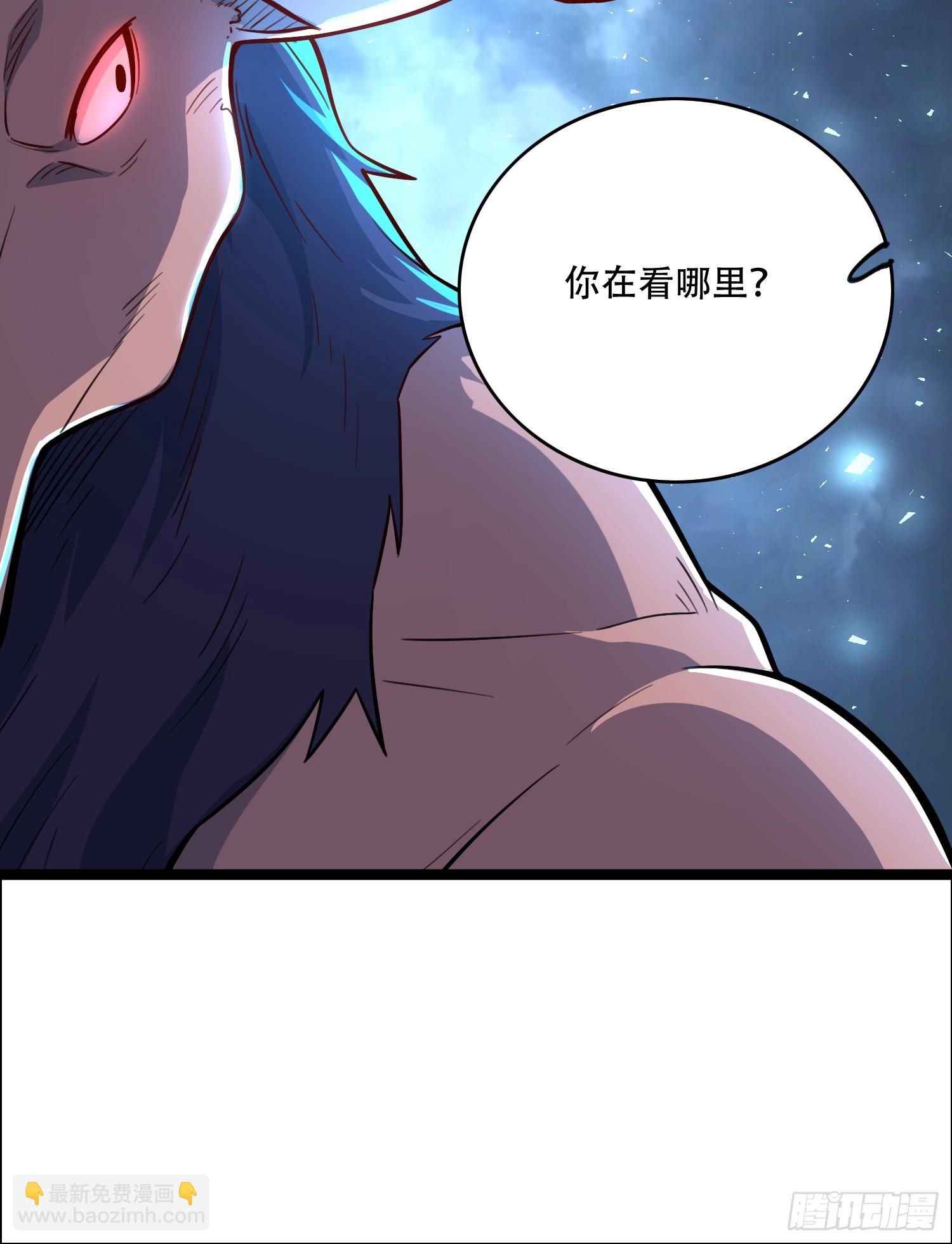 原來我是修仙大佬 - 548話 - 4