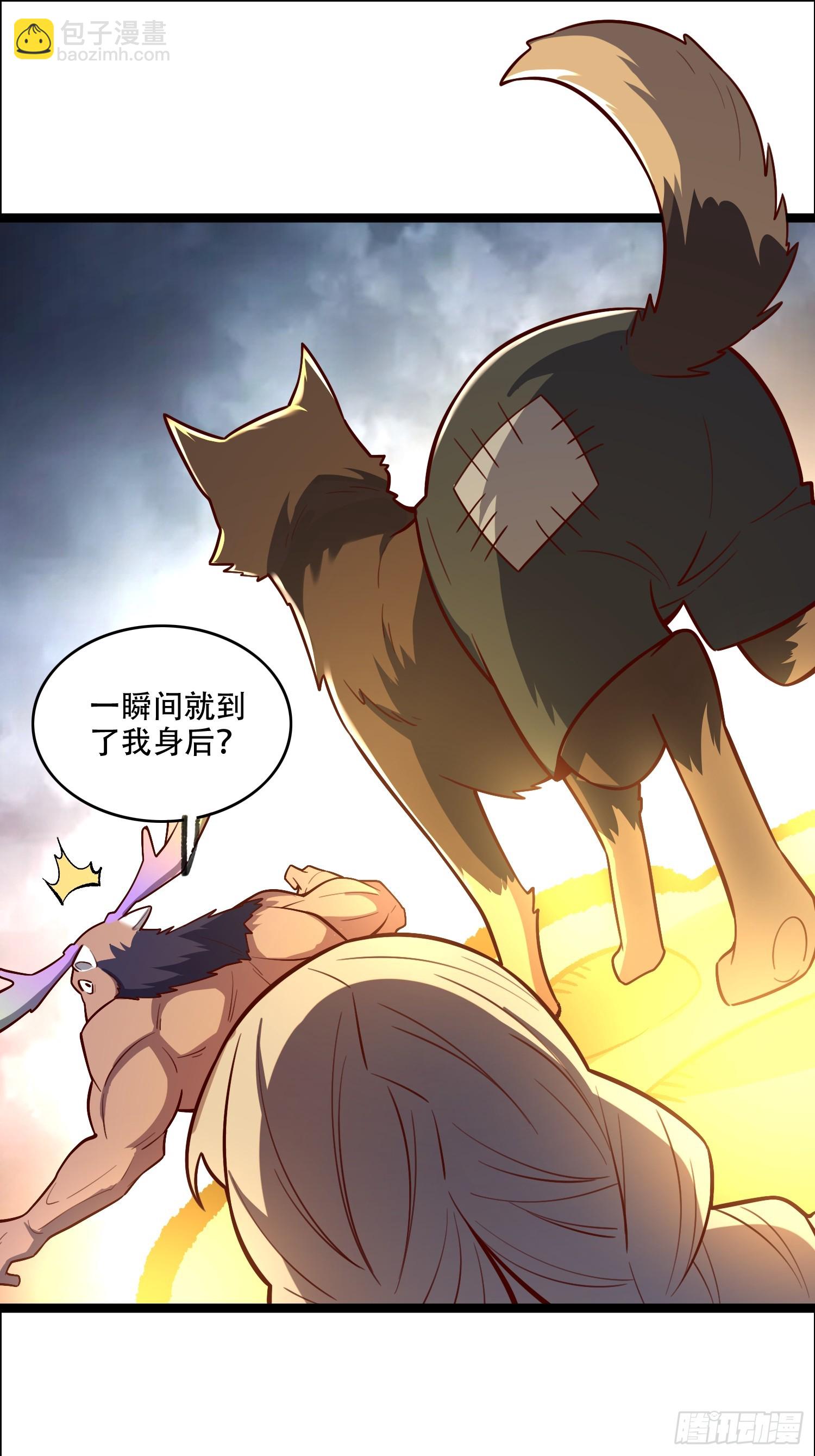 原來我是修仙大佬 - 548話 - 5