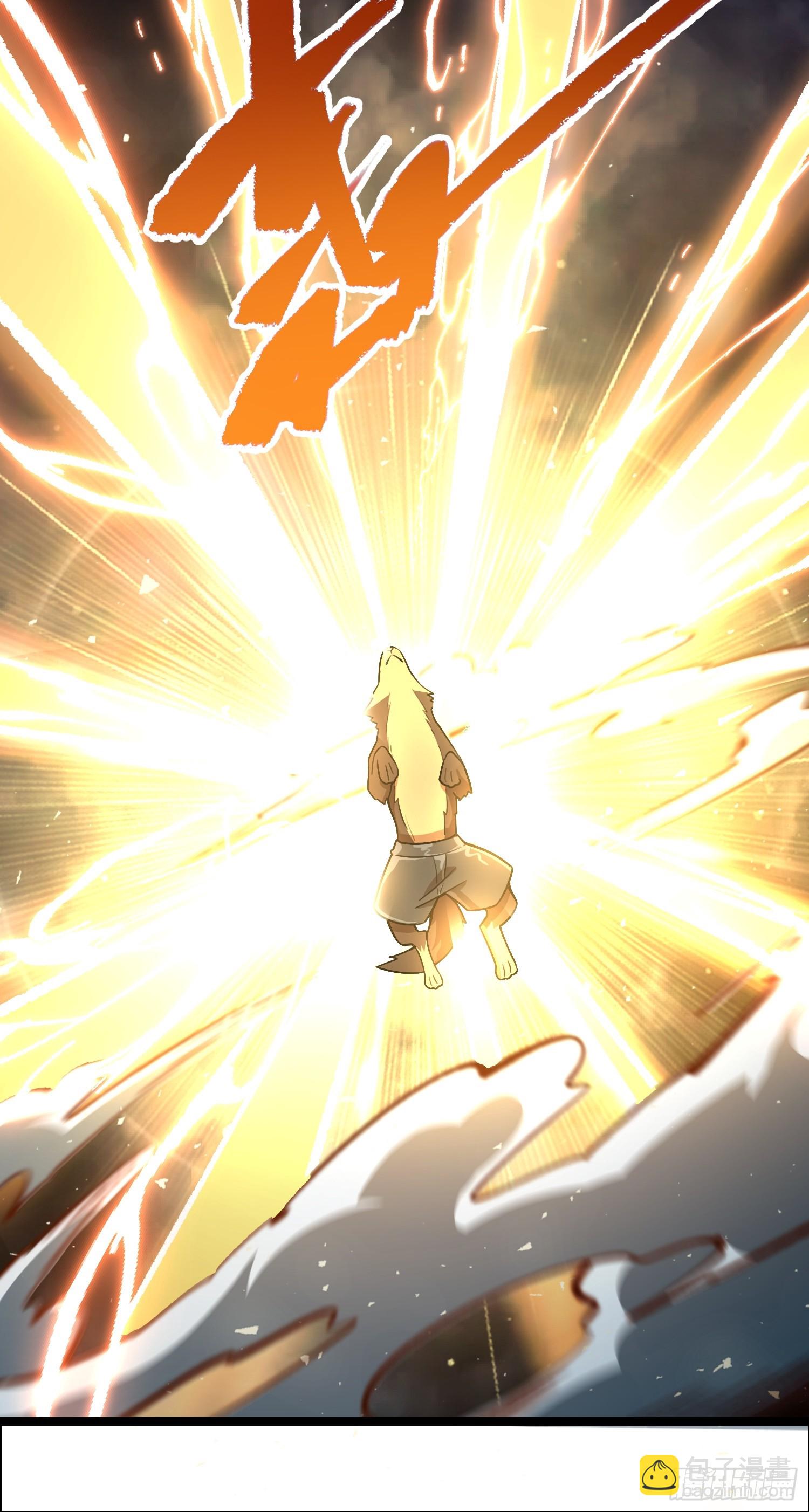 原來我是修仙大佬 - 548話 - 2