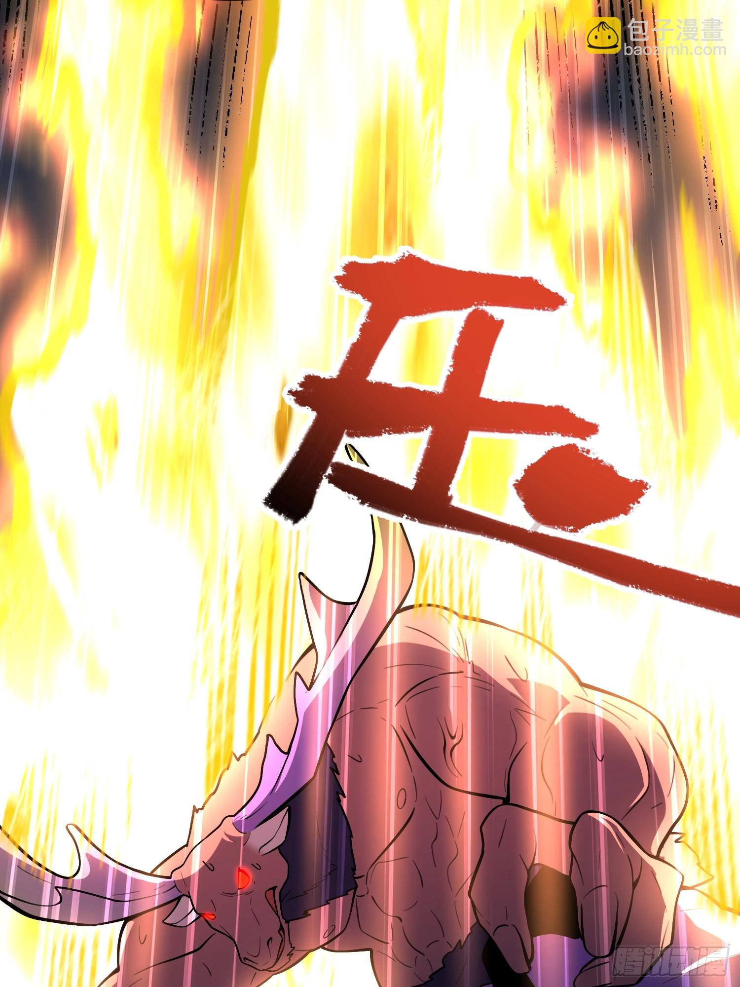 原來我是修仙大佬 - 548話 - 7