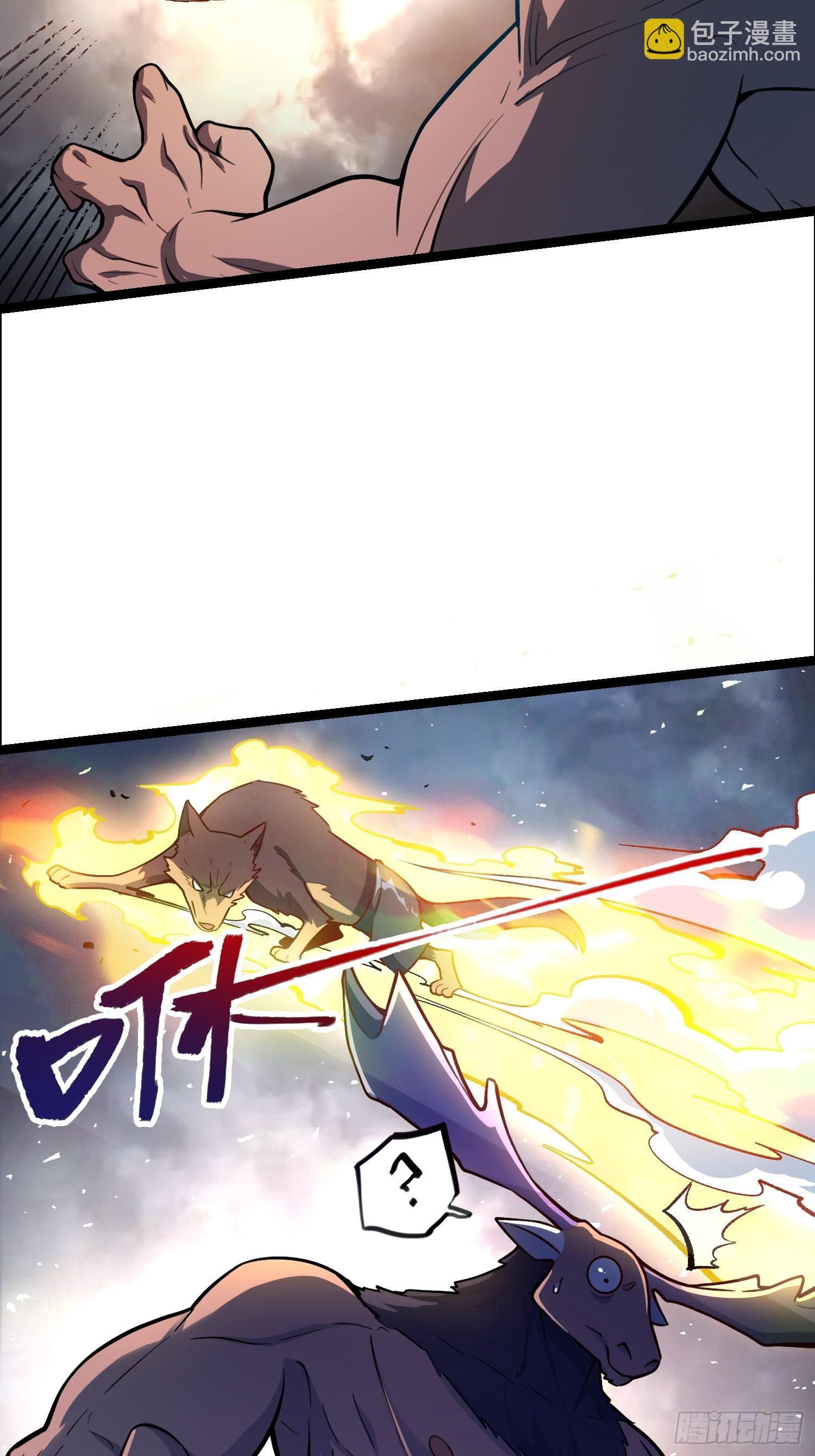 原來我是修仙大佬 - 548話 - 7