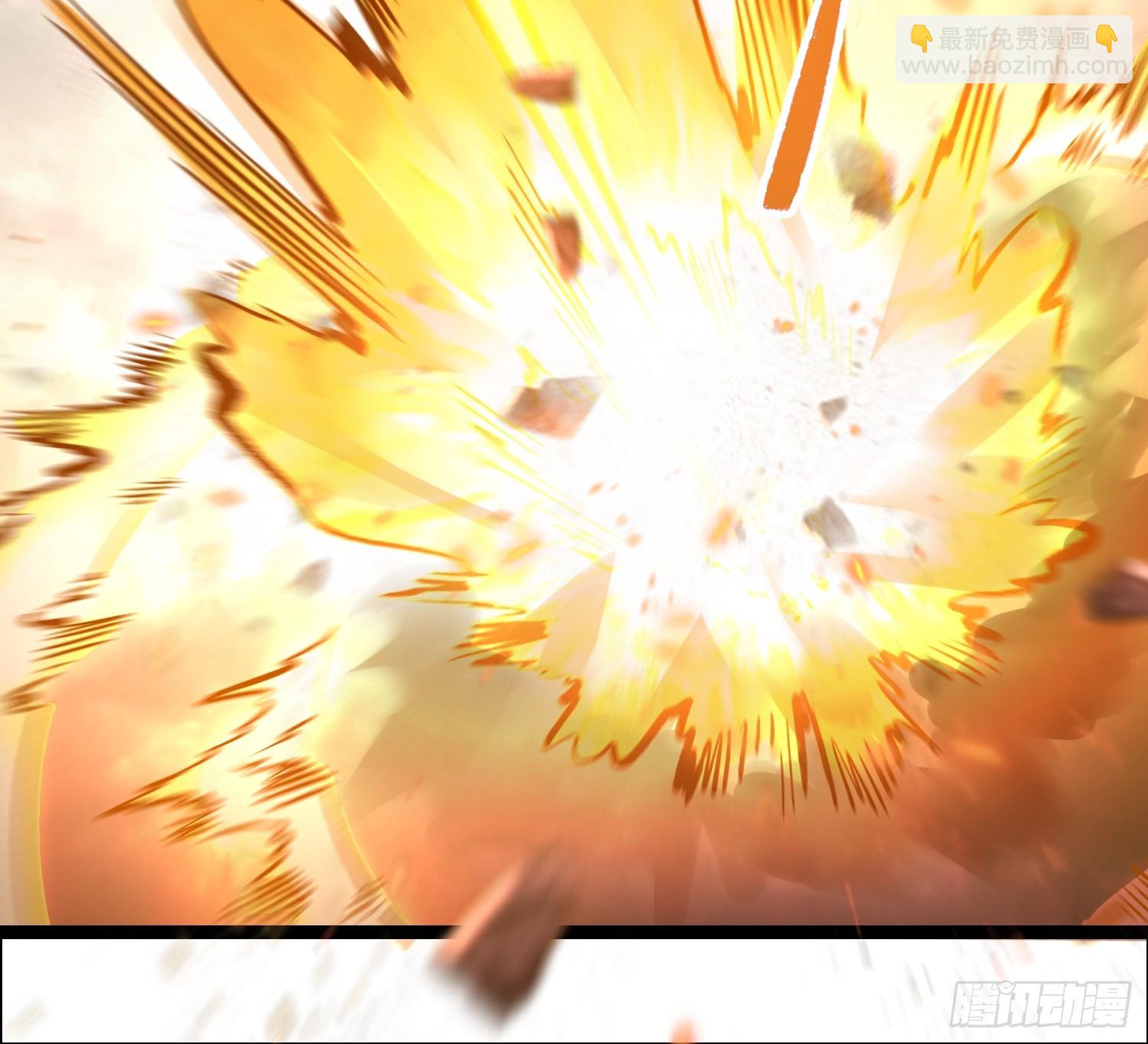 原來我是修仙大佬 - 548話 - 3