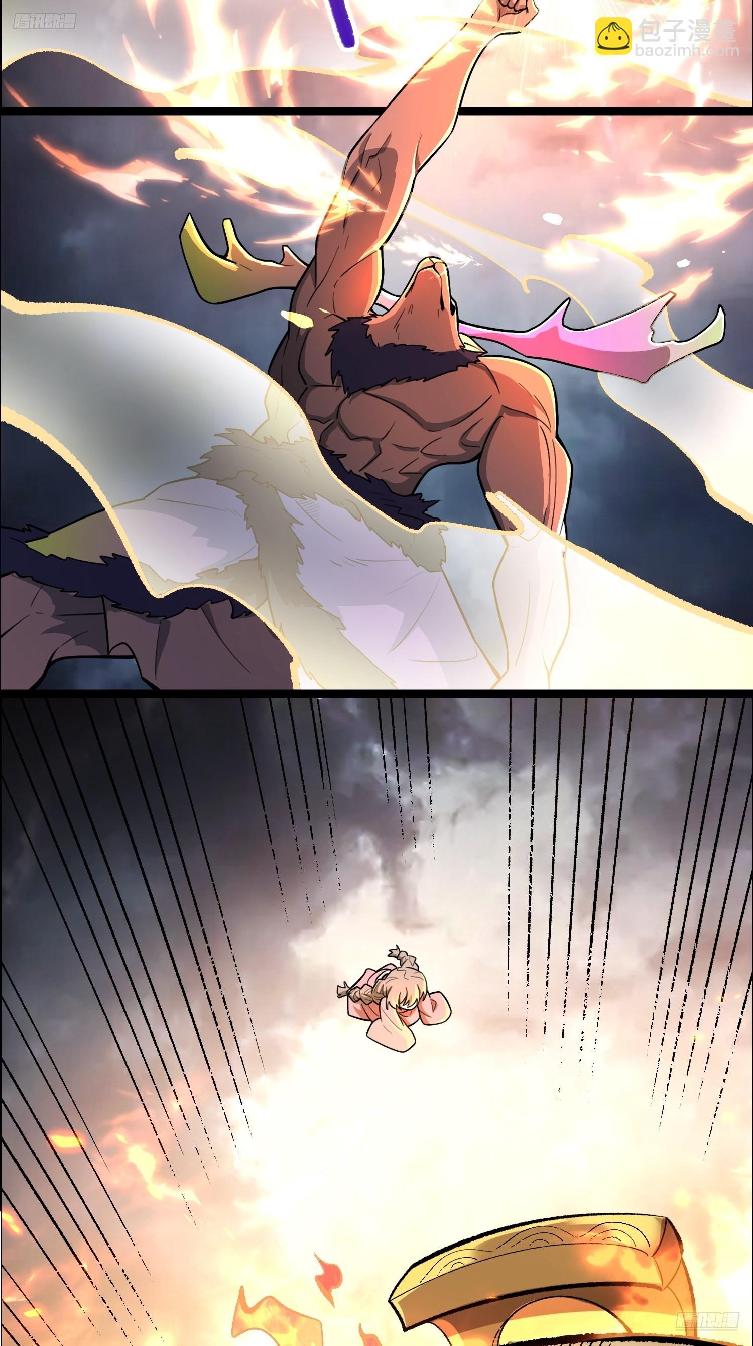 原來我是修仙大佬 - 548話 - 7