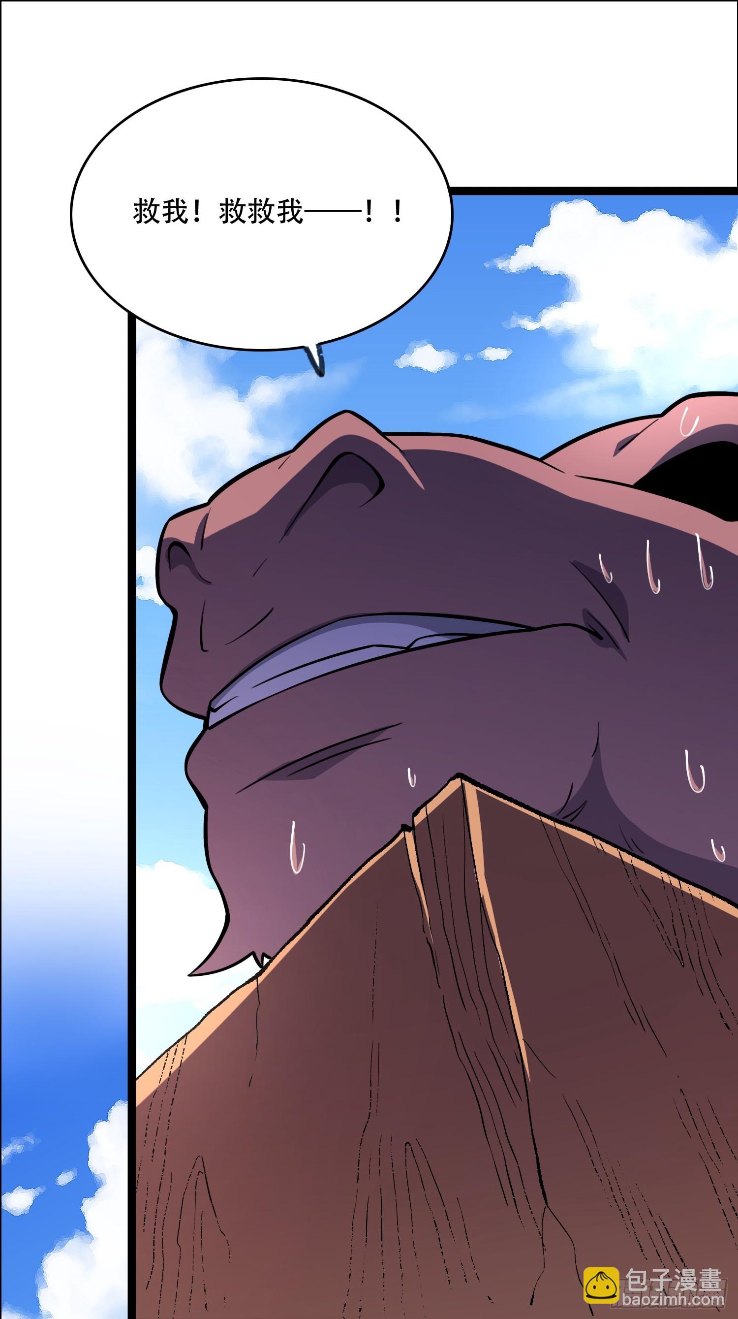 原來我是修仙大佬 - 550話 - 4