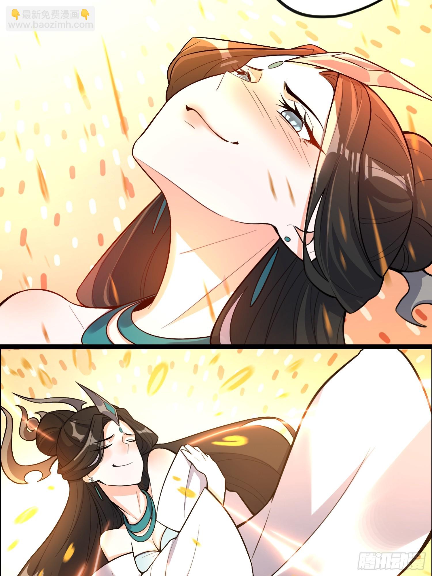 原來我是修仙大佬 - 550話 - 5