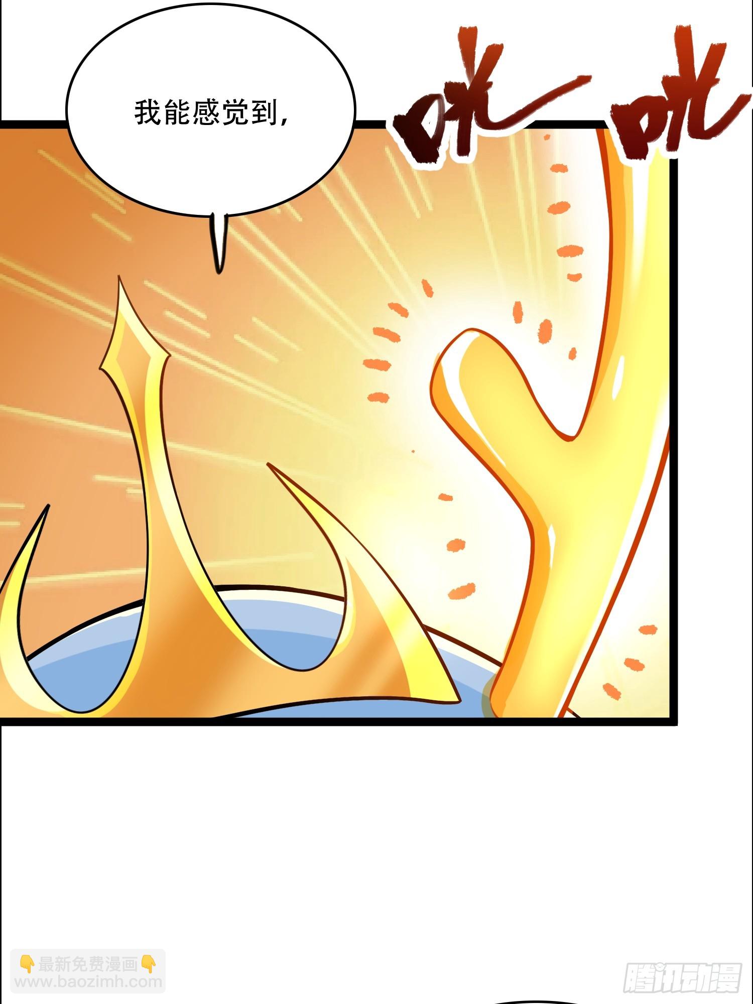 原來我是修仙大佬 - 550話 - 1