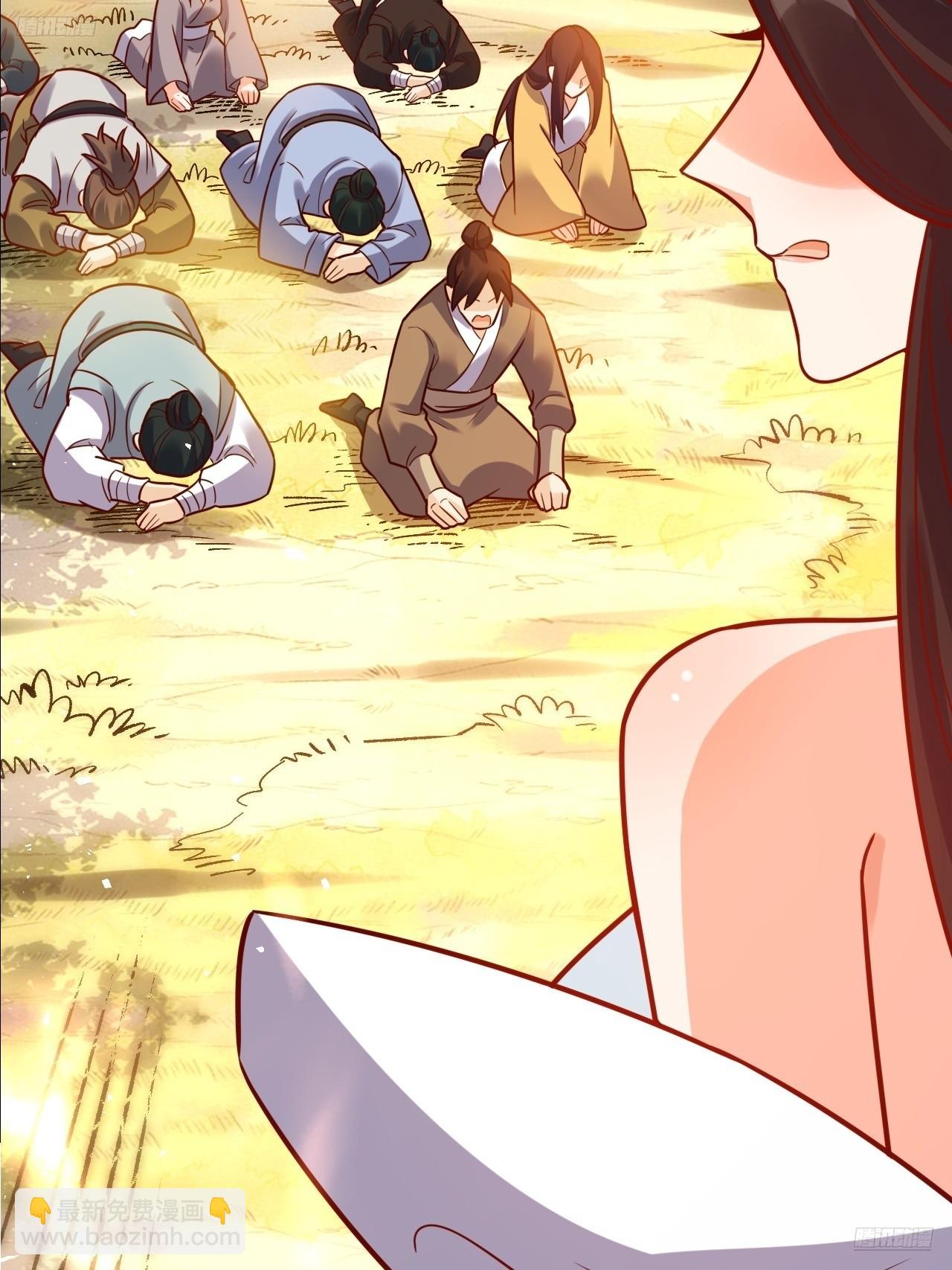 原來我是修仙大佬 - 552話(1/2) - 4