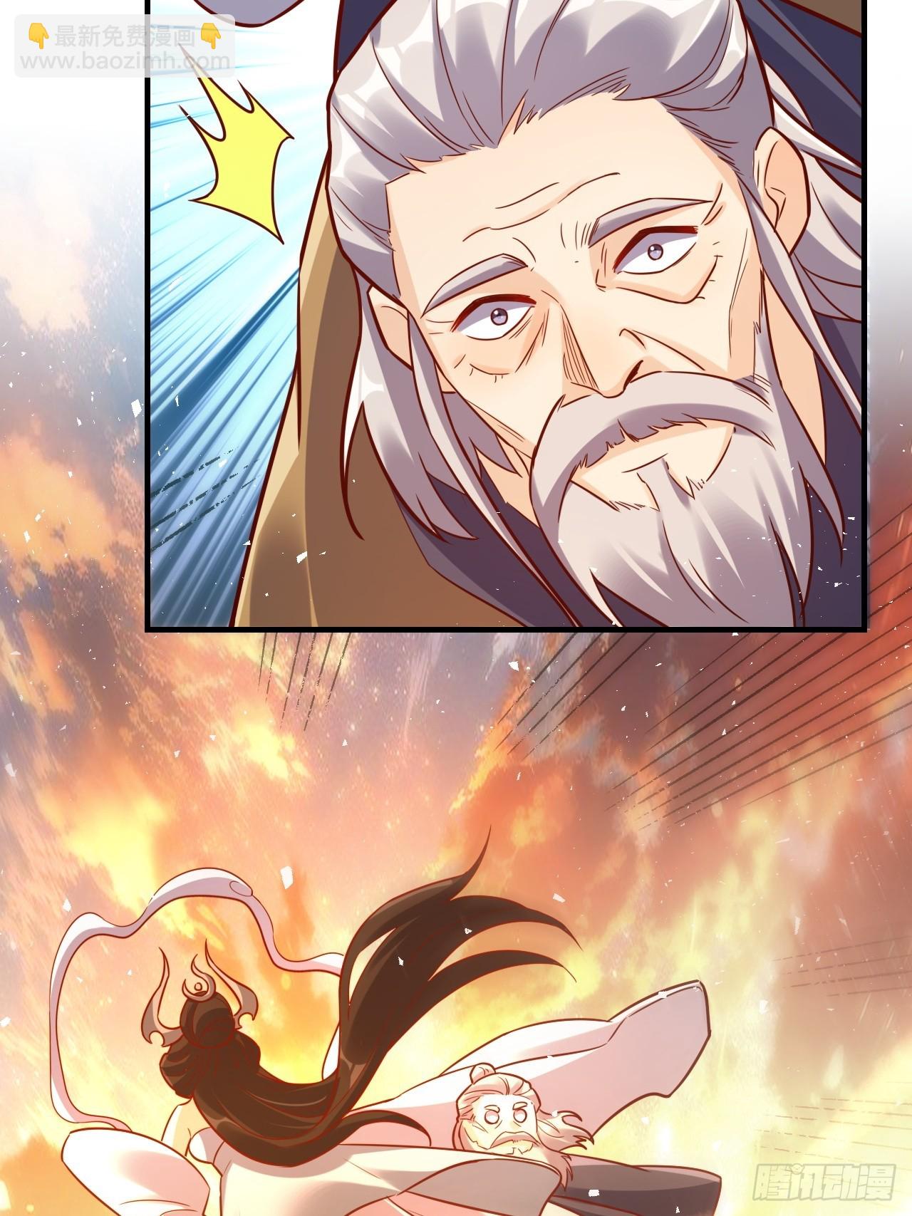 原來我是修仙大佬 - 552話(1/2) - 6