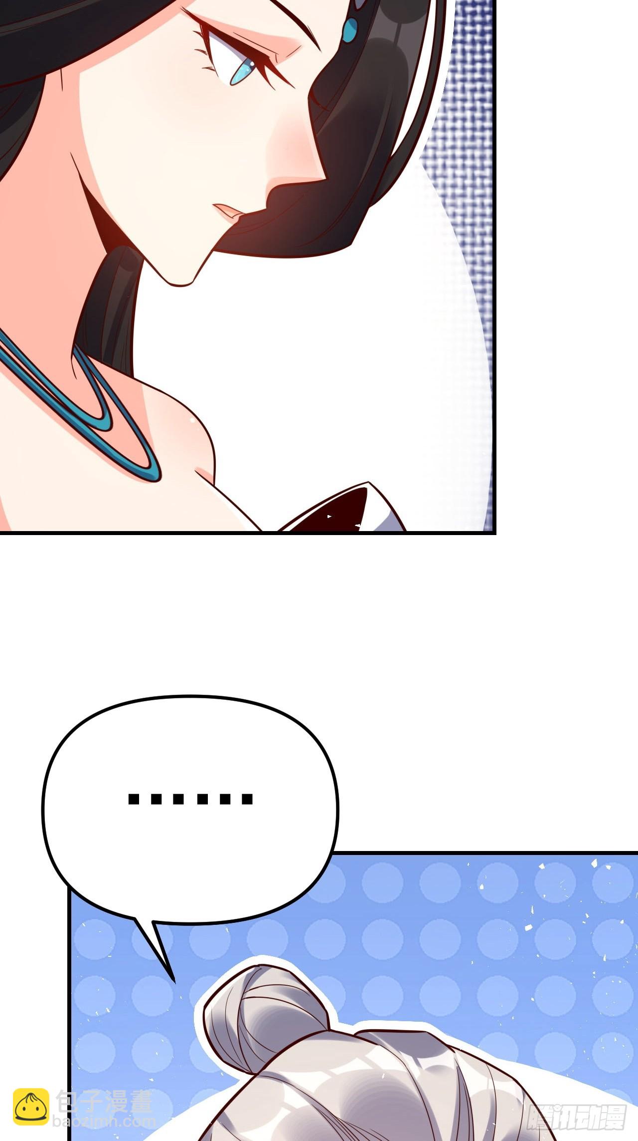 原來我是修仙大佬 - 552話(1/2) - 3