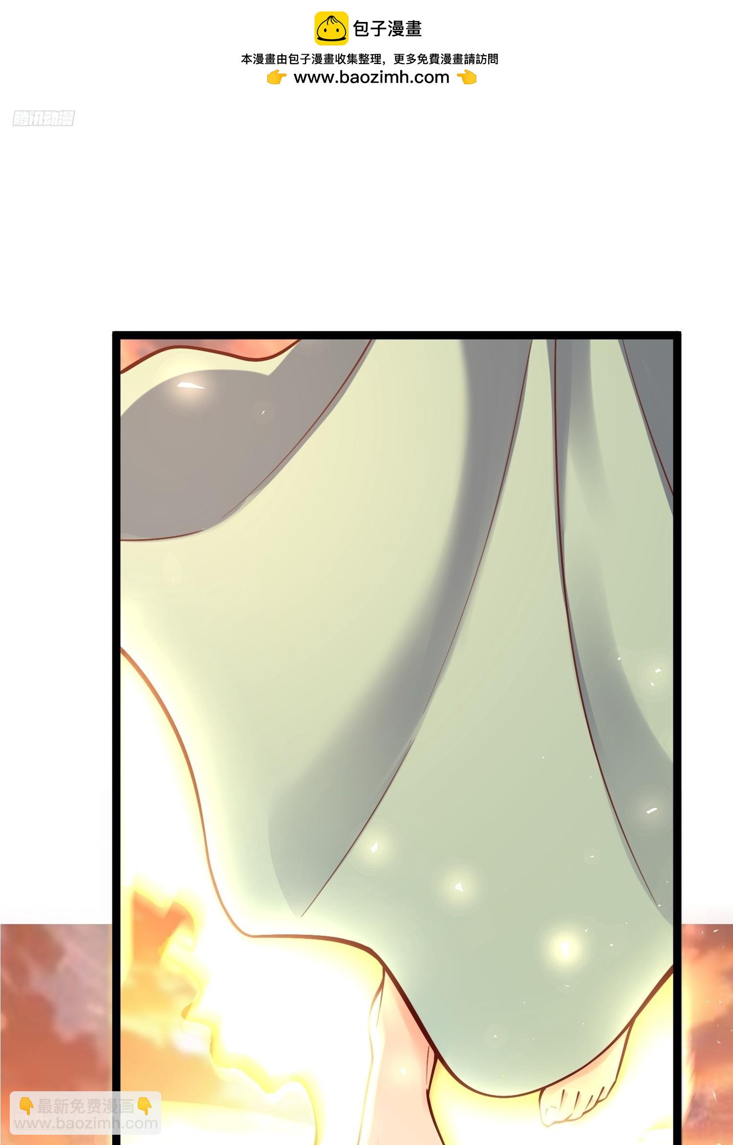 原來我是修仙大佬 - 552話(1/2) - 2