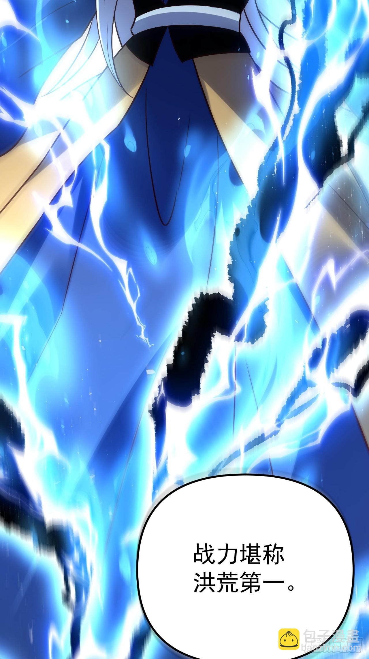 原來我是修仙大佬 - 552話(1/2) - 7