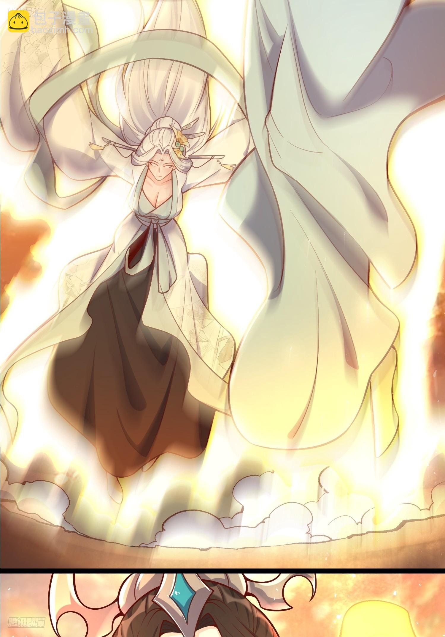 原來我是修仙大佬 - 552話(1/2) - 4