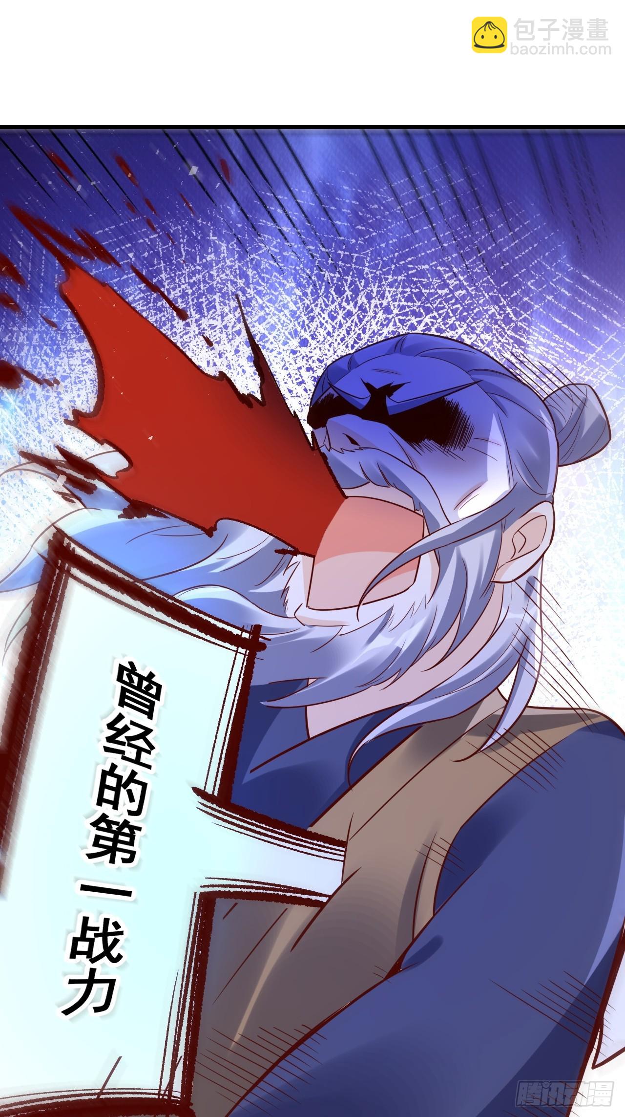 原來我是修仙大佬 - 552話(2/2) - 1