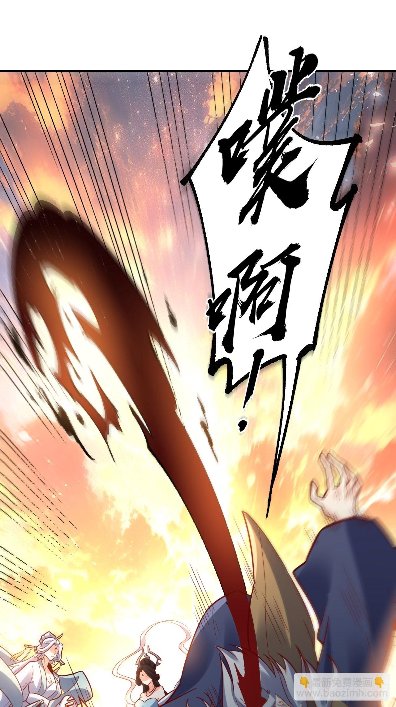 原來我是修仙大佬 - 552話(2/2) - 1