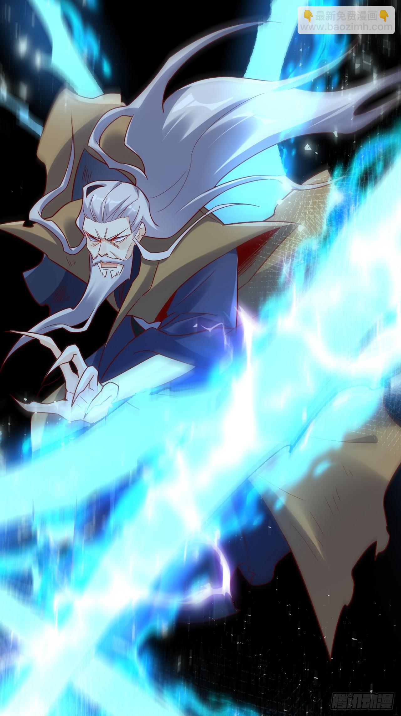 原來我是修仙大佬 - 552話(2/2) - 1