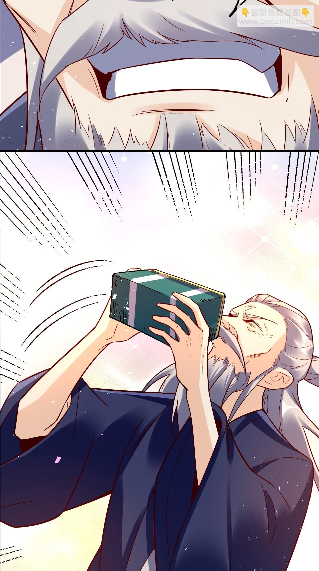 原來我是修仙大佬 - 554話(1/2) - 2