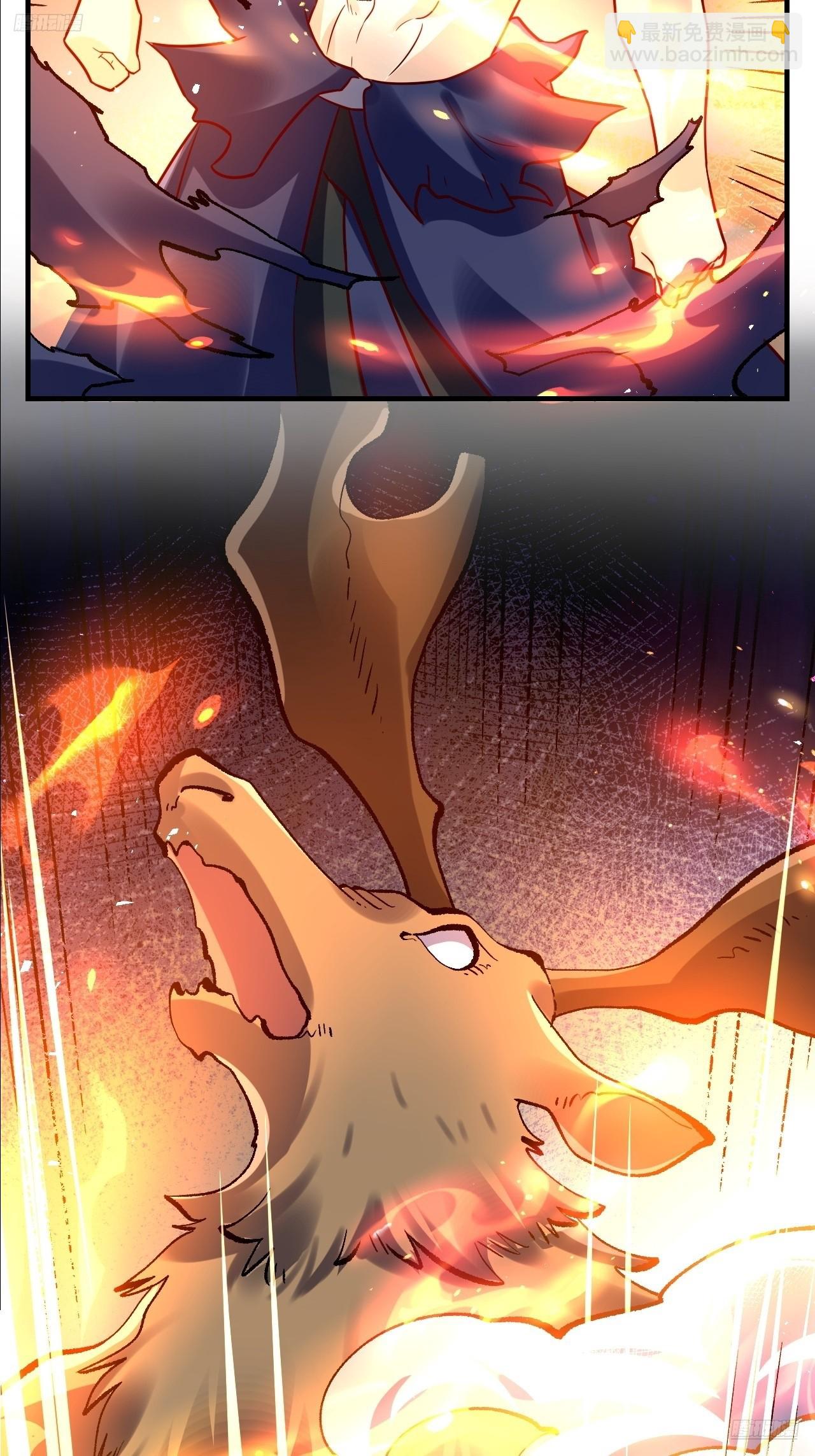 原來我是修仙大佬 - 554話(1/2) - 4