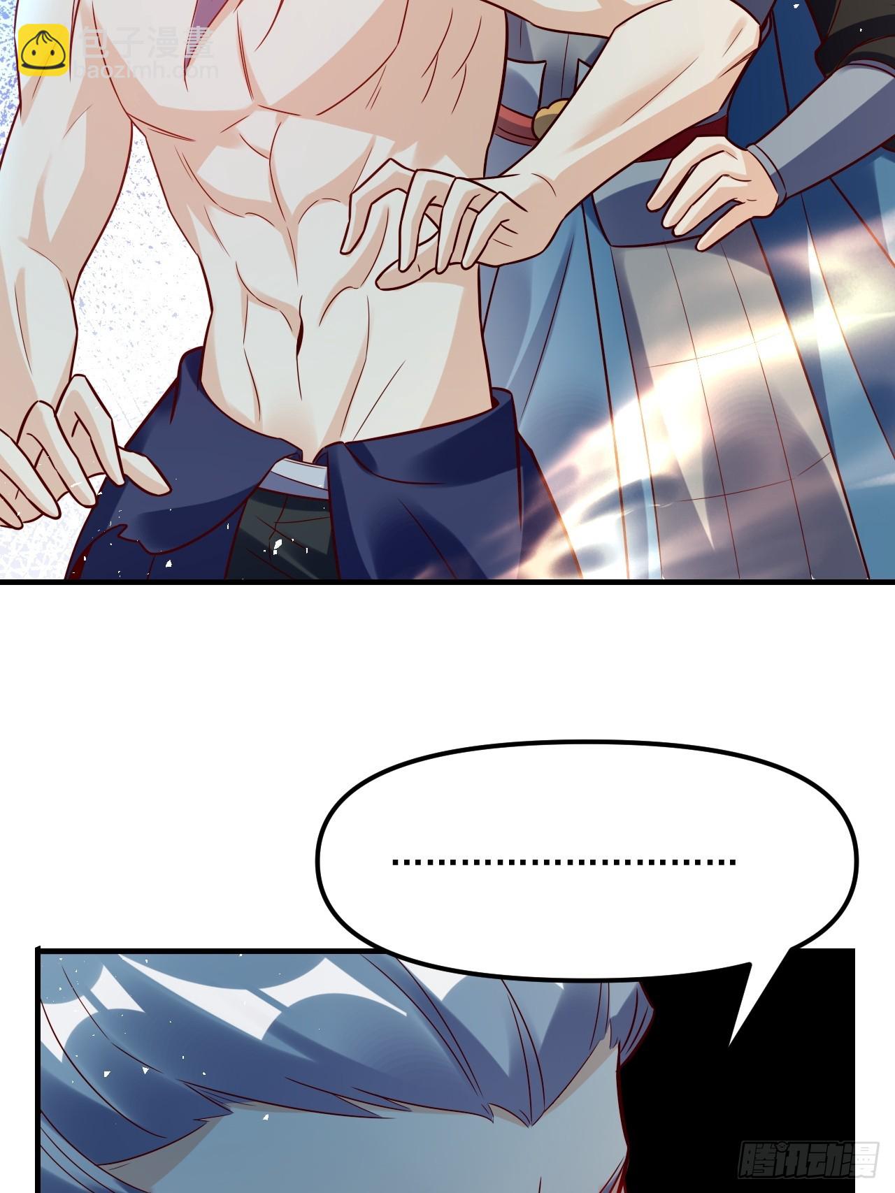 原來我是修仙大佬 - 554話(1/2) - 6