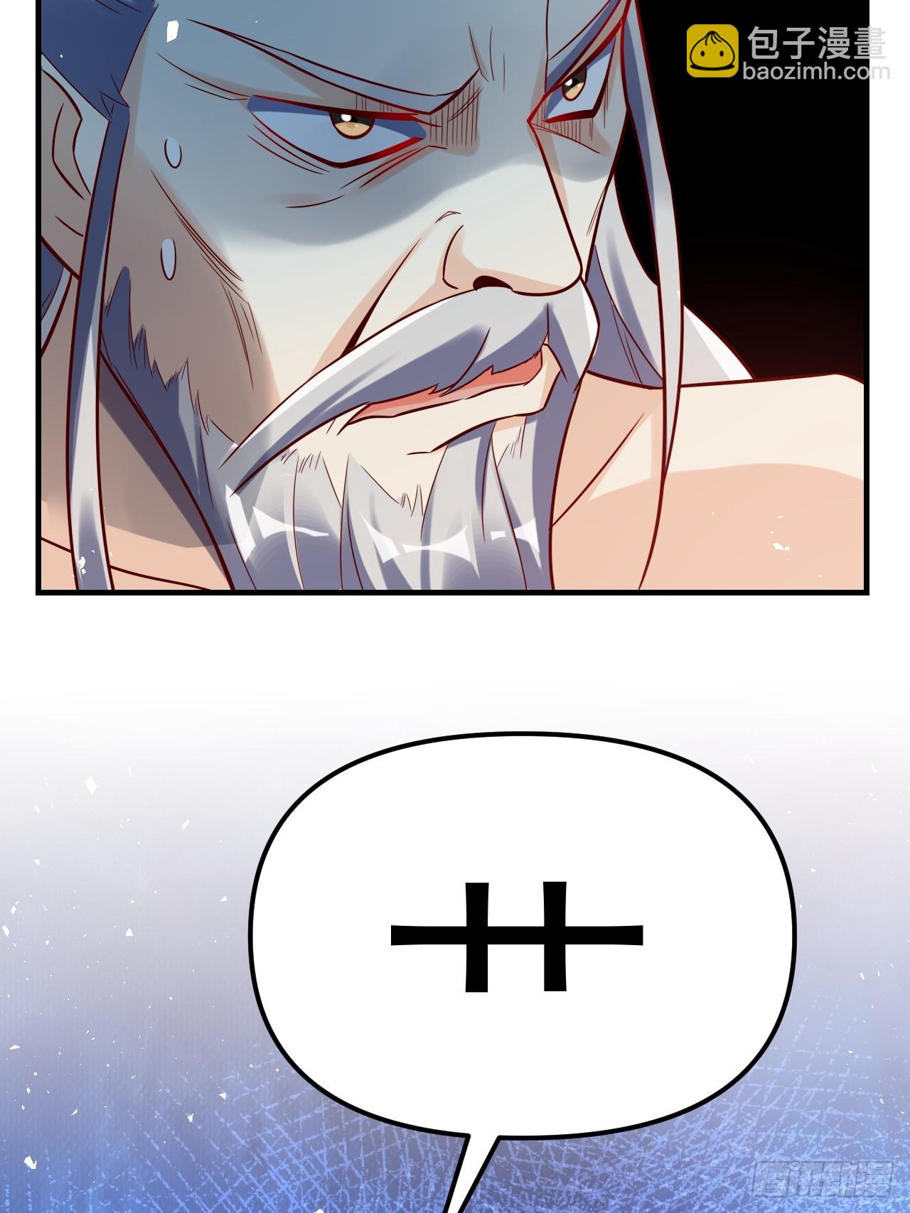 原來我是修仙大佬 - 554話(1/2) - 7