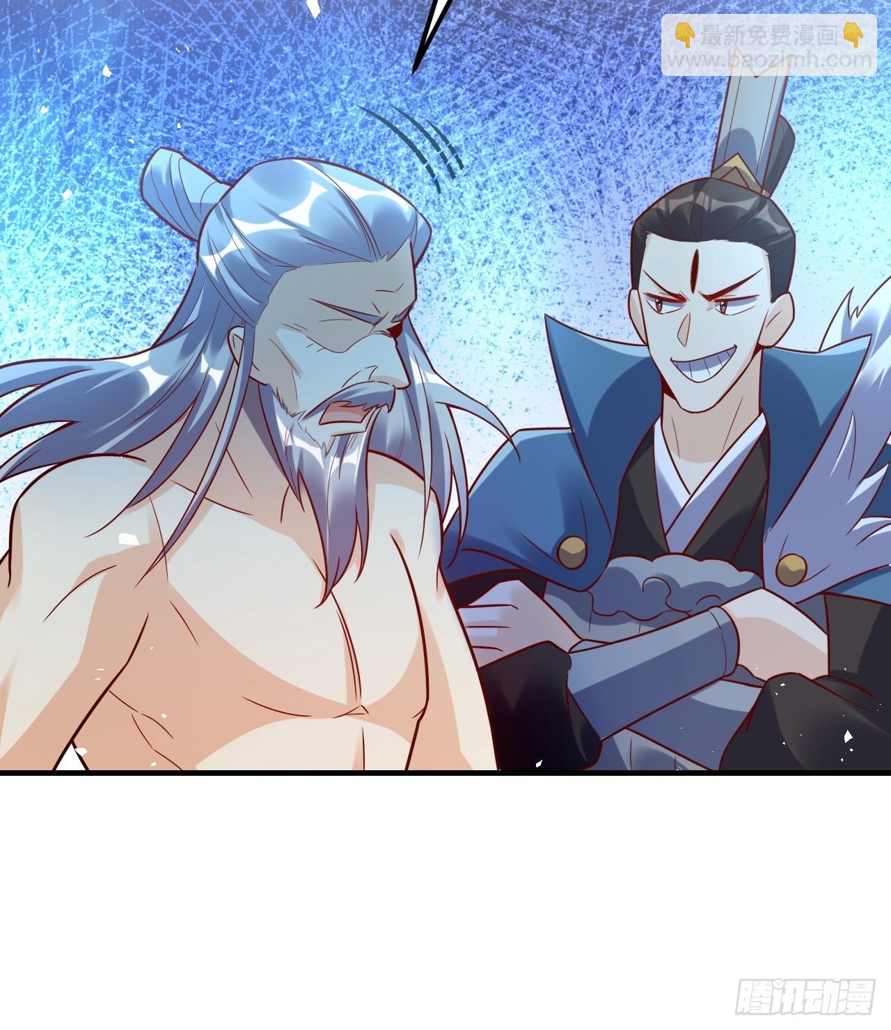 原來我是修仙大佬 - 554話(1/2) - 8