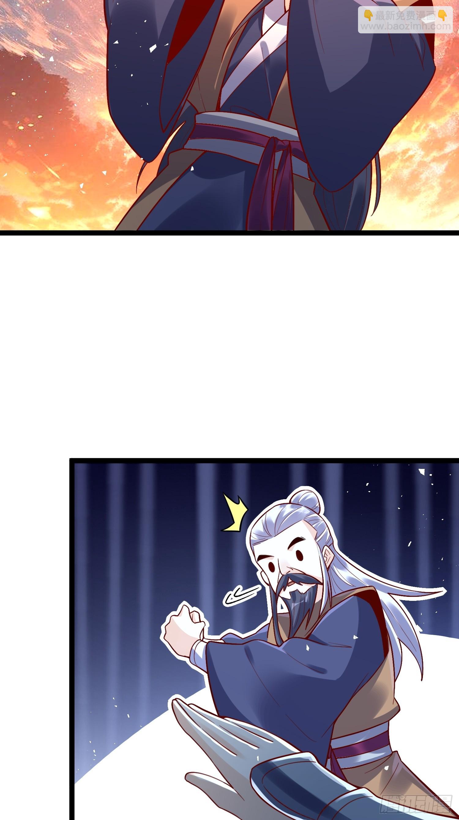 原來我是修仙大佬 - 554話(1/2) - 3