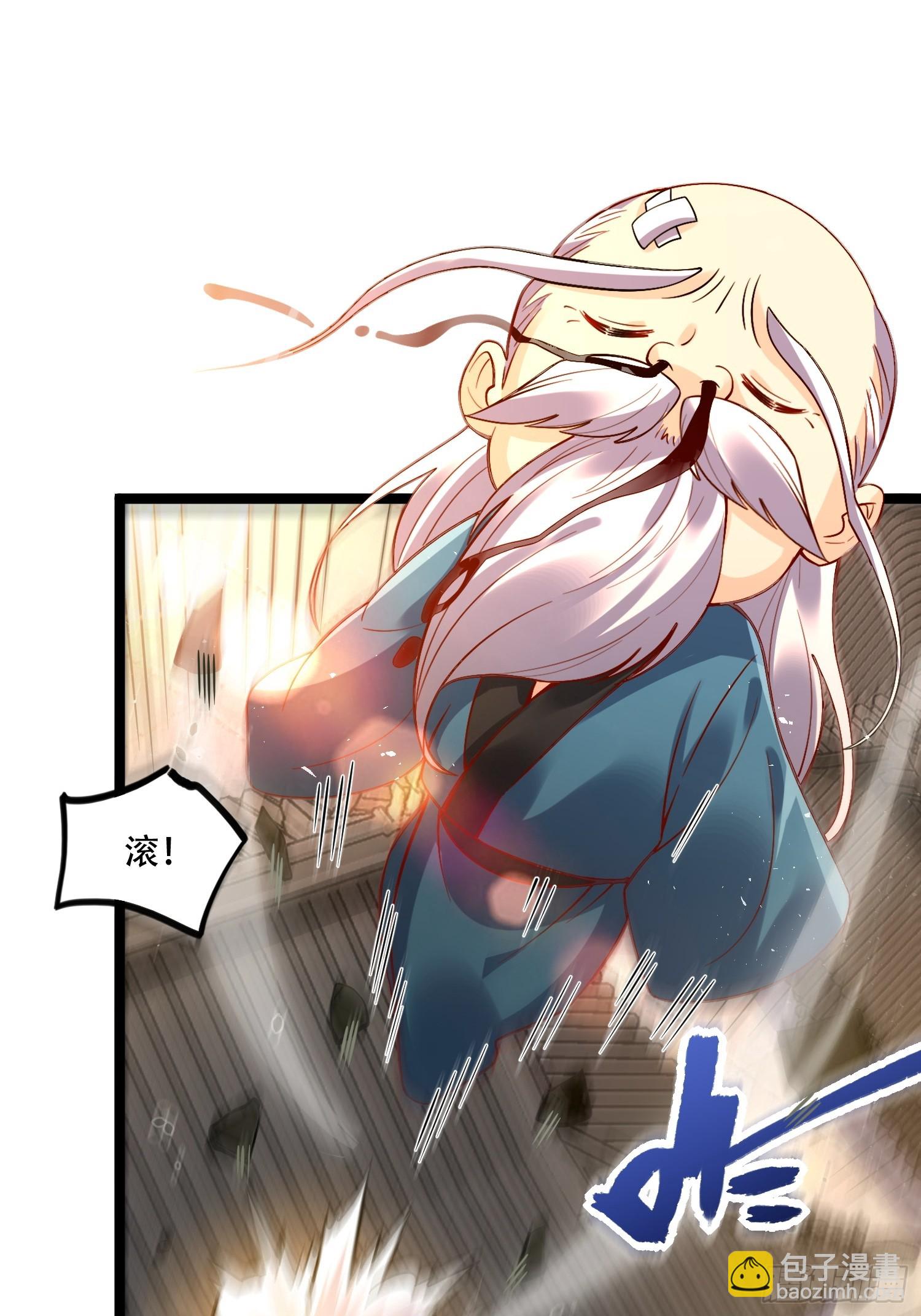 原來我是修仙大佬 - 554話(1/2) - 1