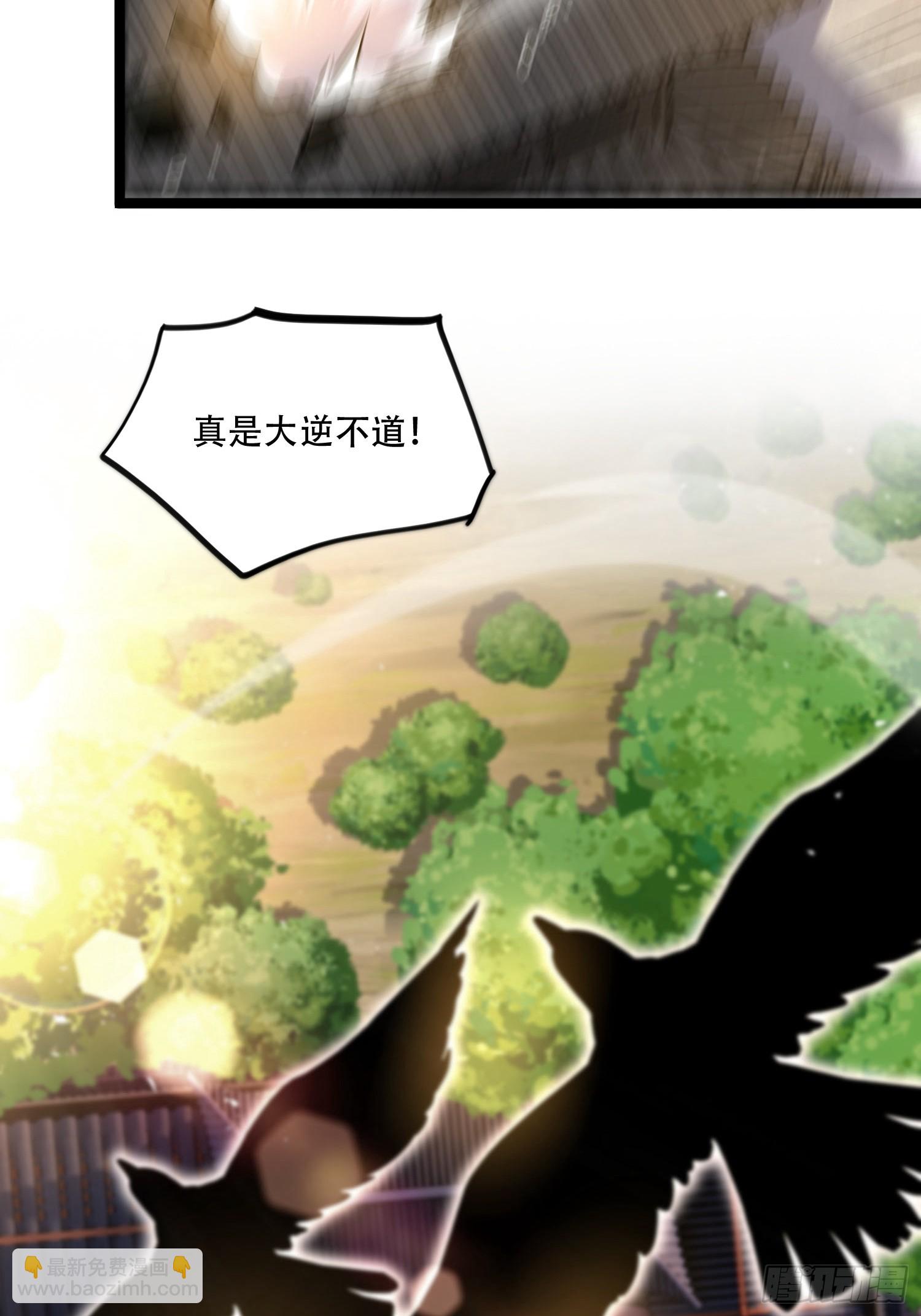 原來我是修仙大佬 - 554話(1/2) - 2