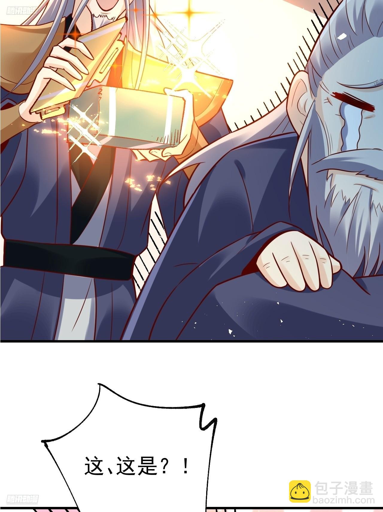 原來我是修仙大佬 - 554話(1/2) - 6