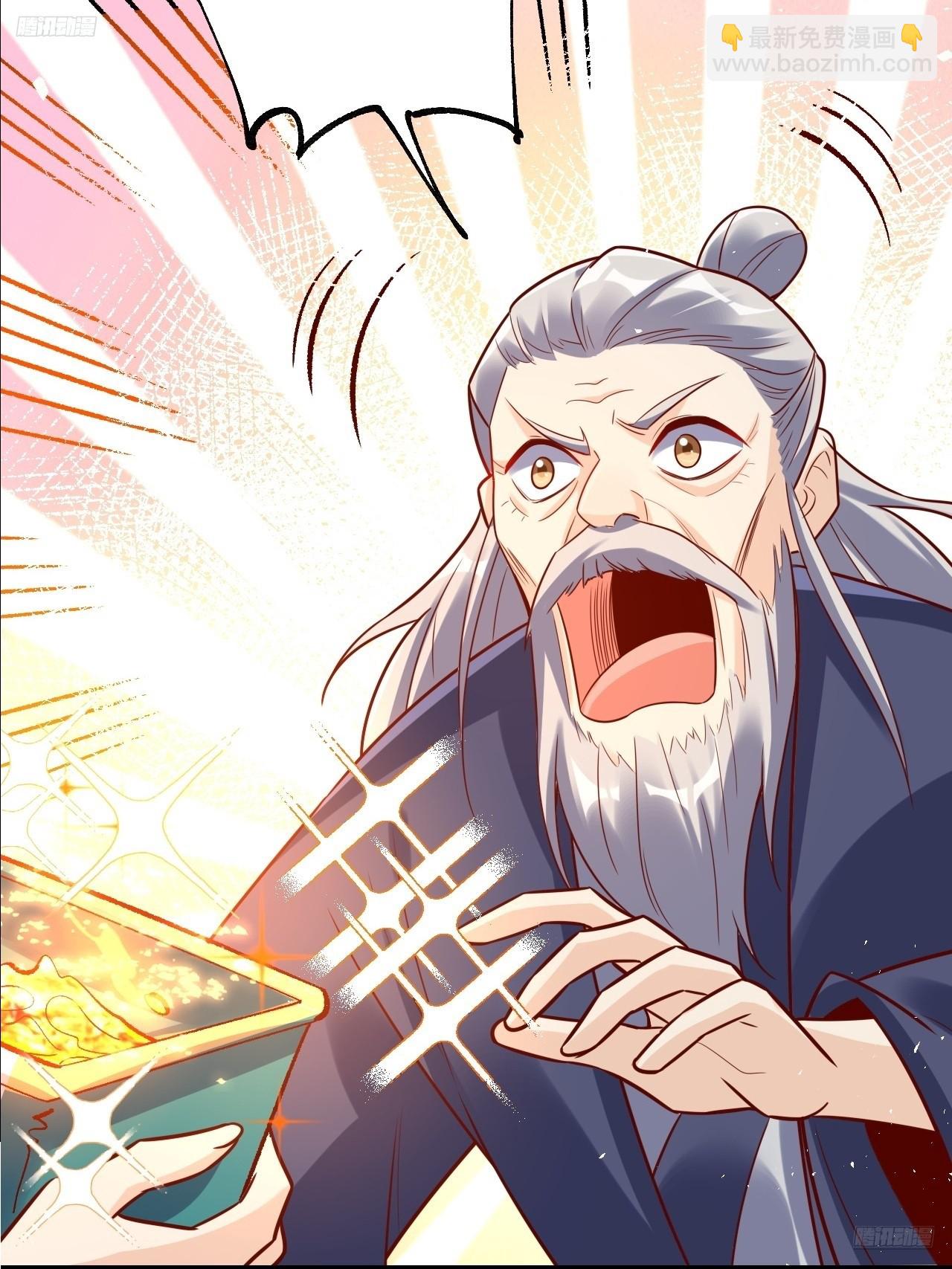 原來我是修仙大佬 - 554話(1/2) - 7