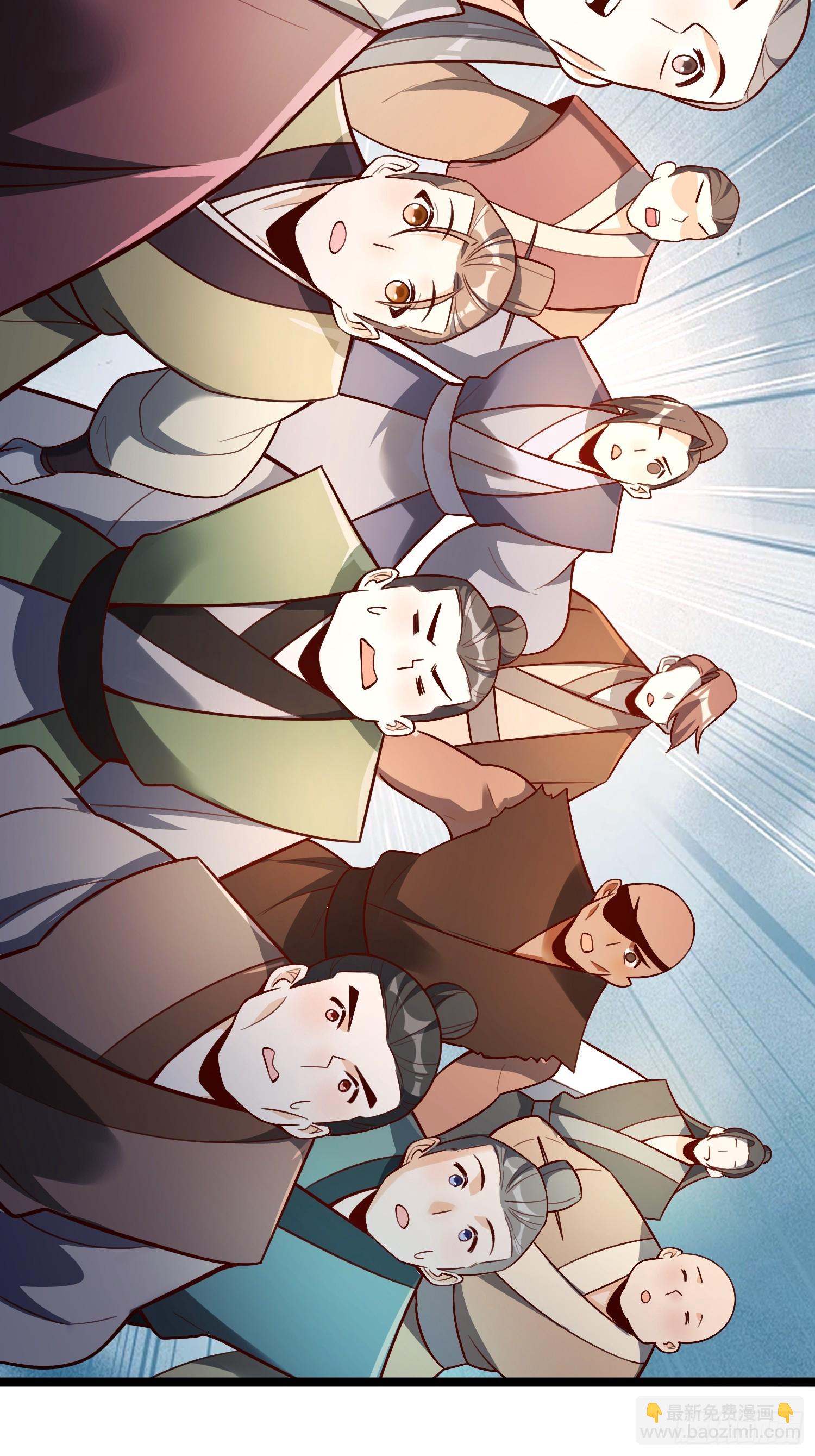 原來我是修仙大佬 - 556話 - 2