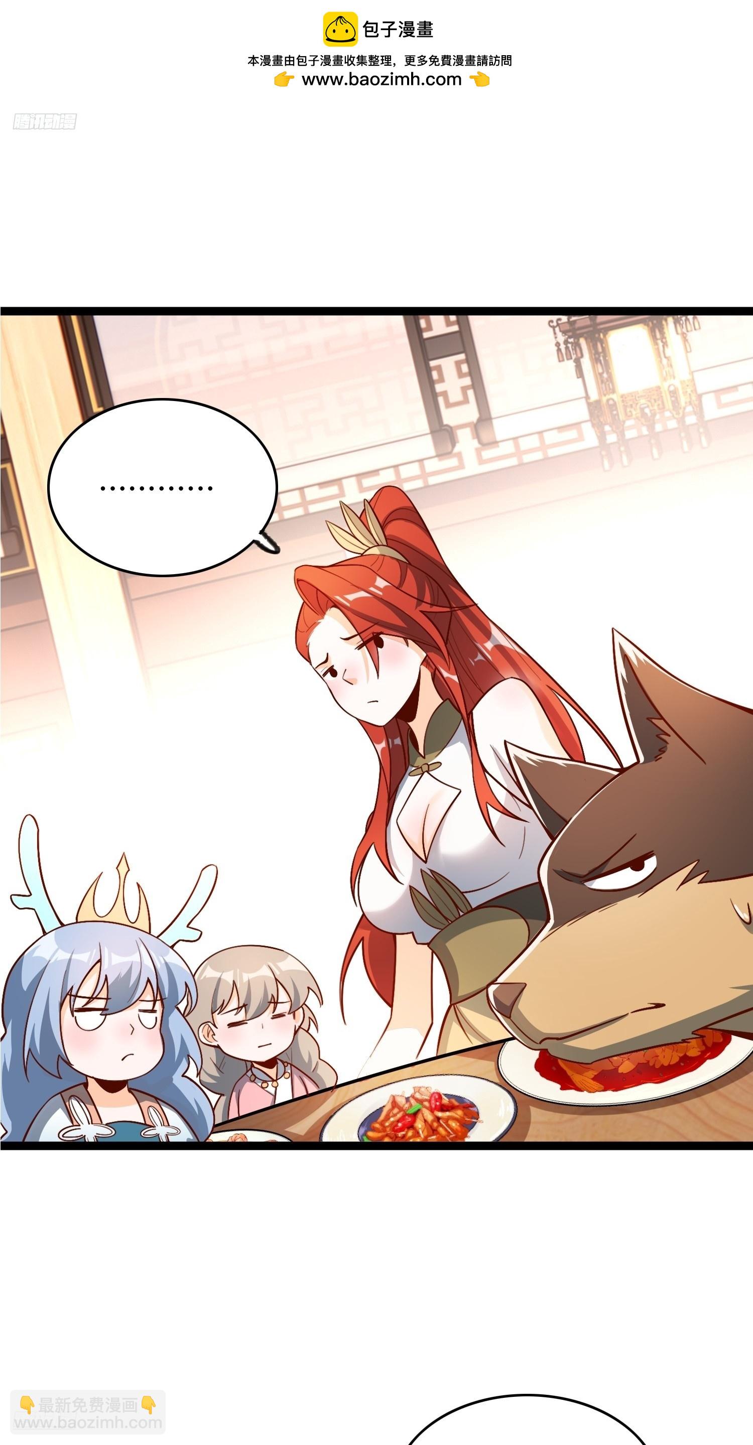 原來我是修仙大佬 - 556話 - 2