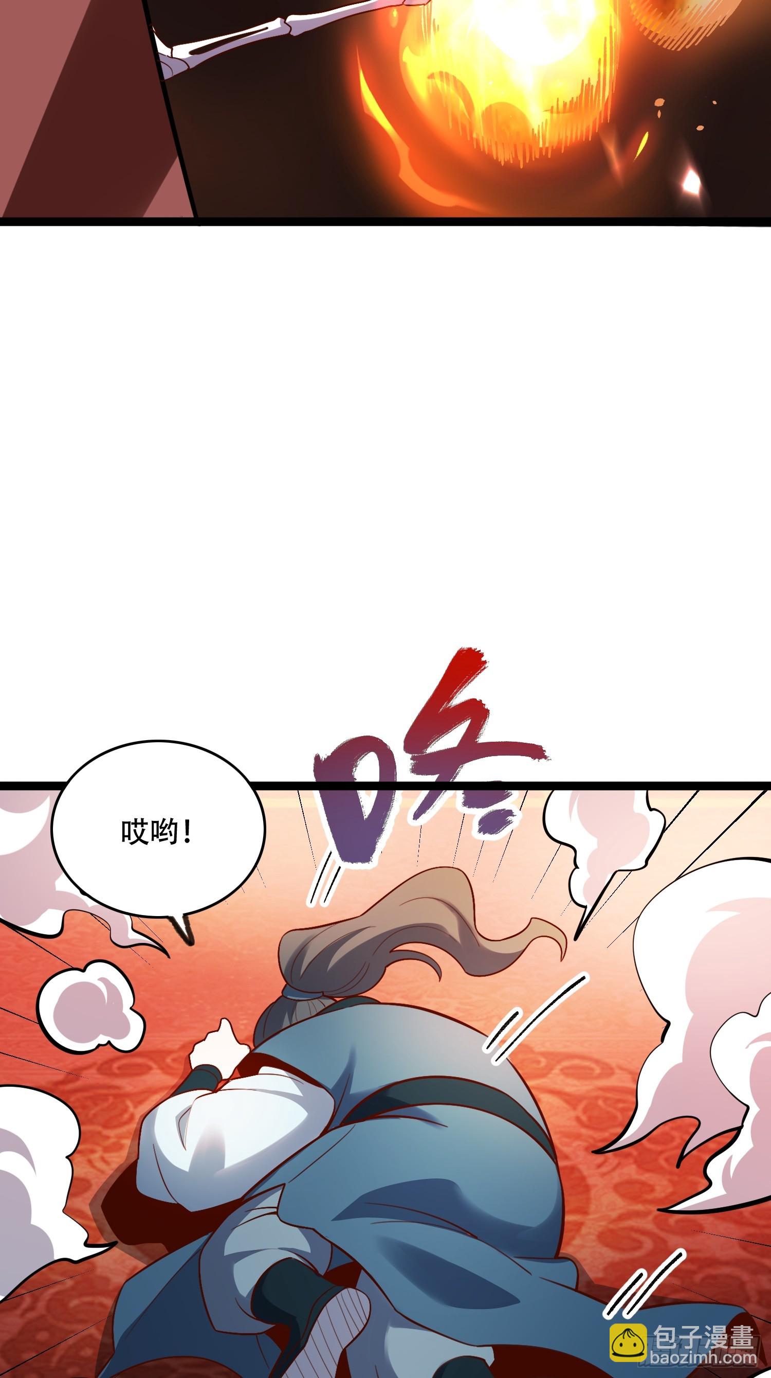 原來我是修仙大佬 - 556話 - 3