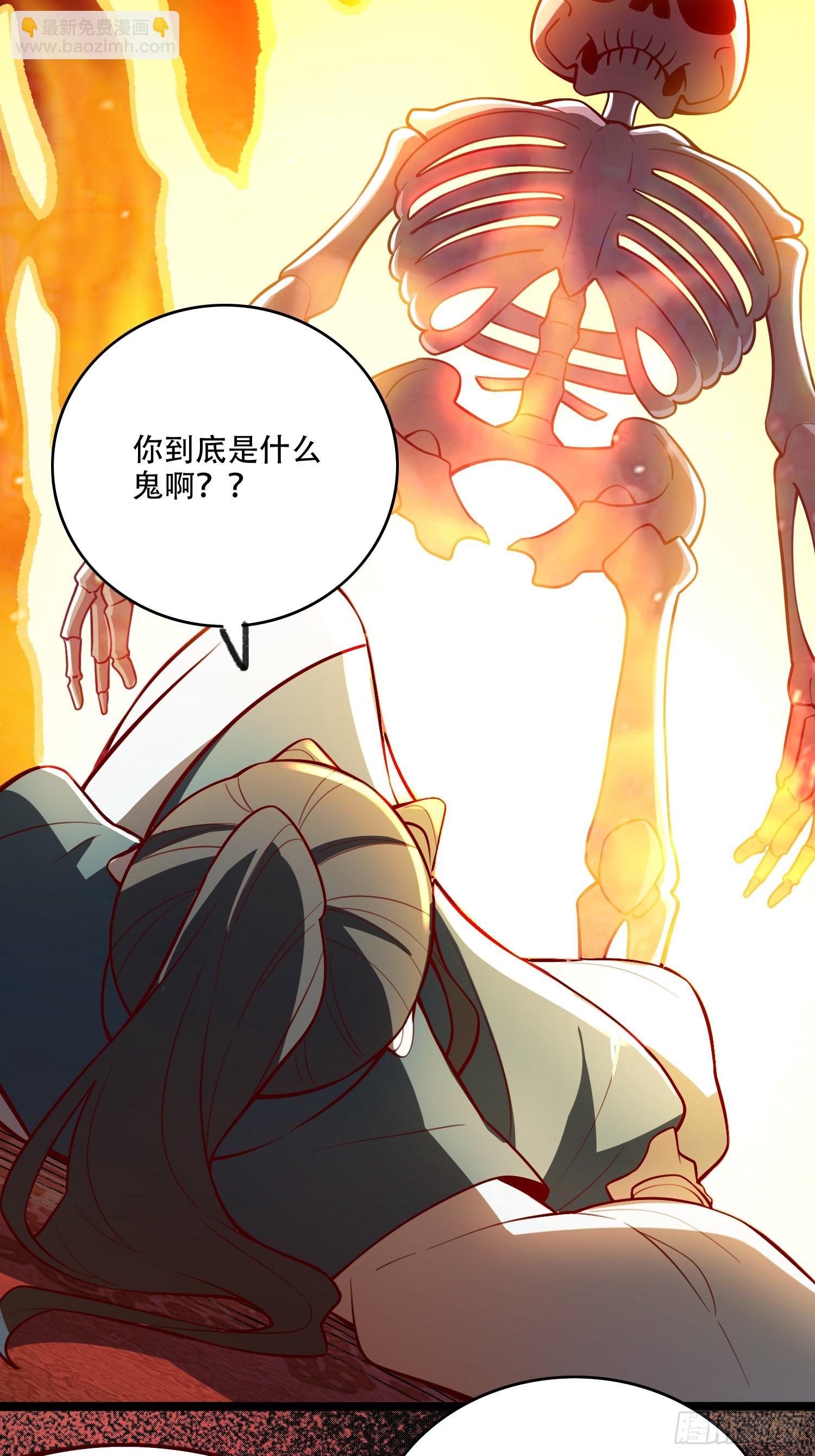 原來我是修仙大佬 - 556話 - 6