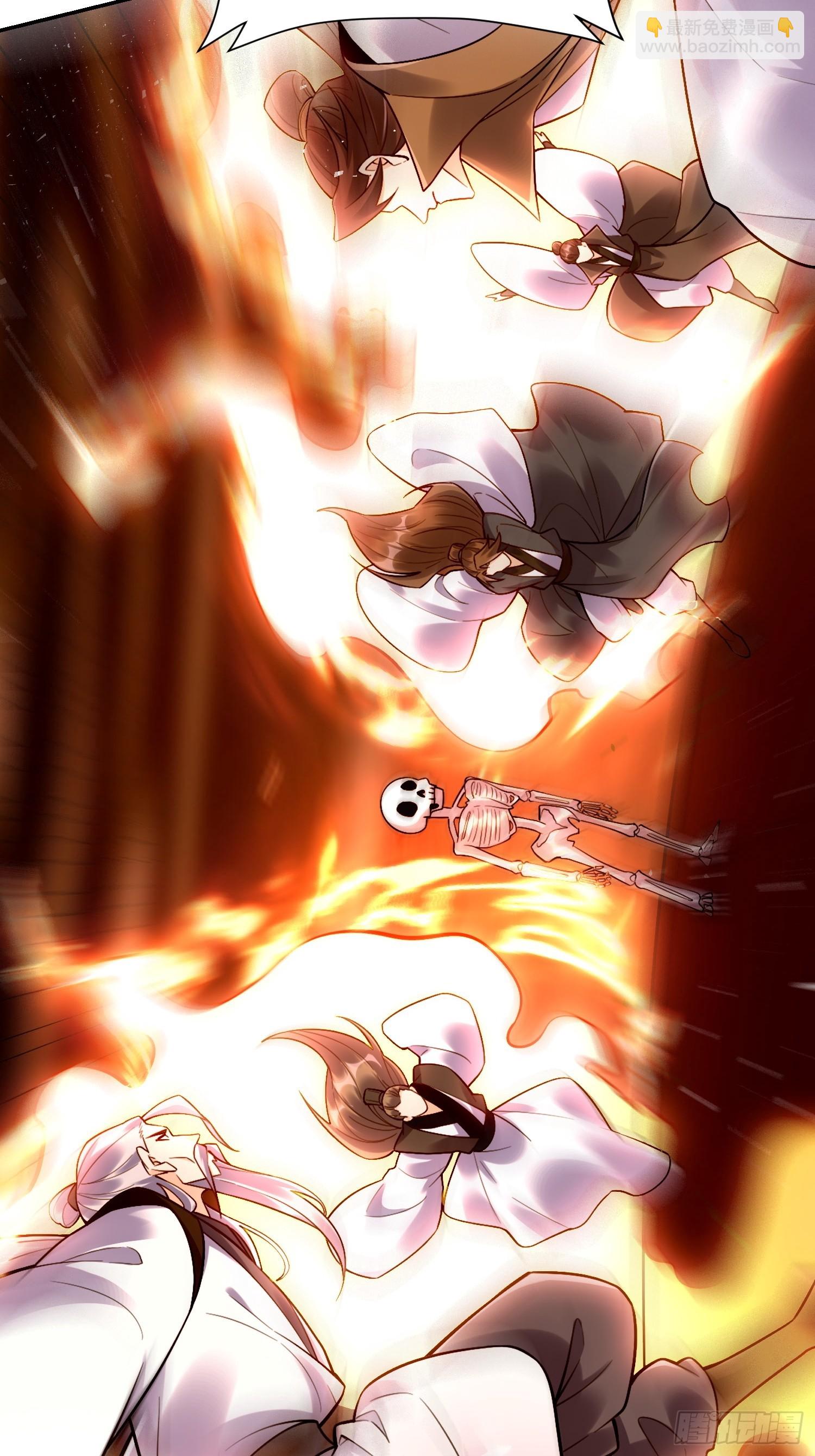 原來我是修仙大佬 - 556話 - 6