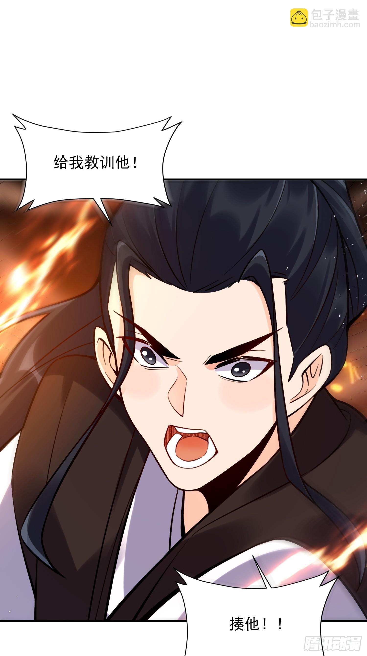 原來我是修仙大佬 - 556話 - 2