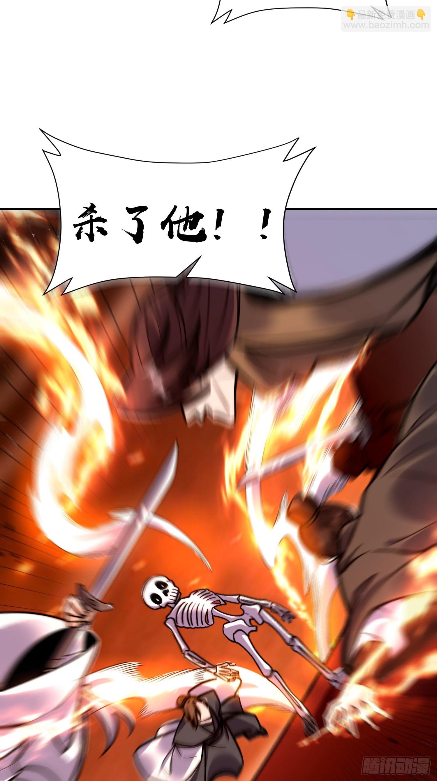 原來我是修仙大佬 - 556話 - 3