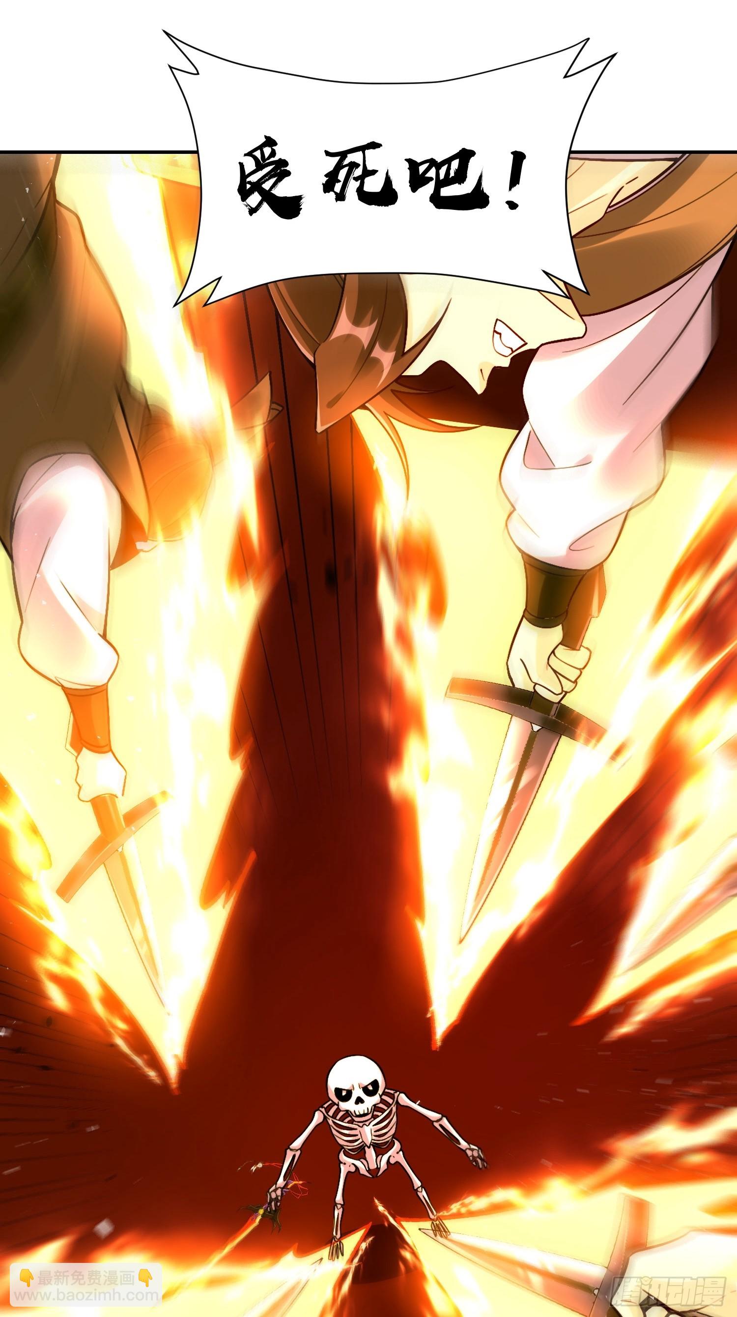 原來我是修仙大佬 - 556話 - 7