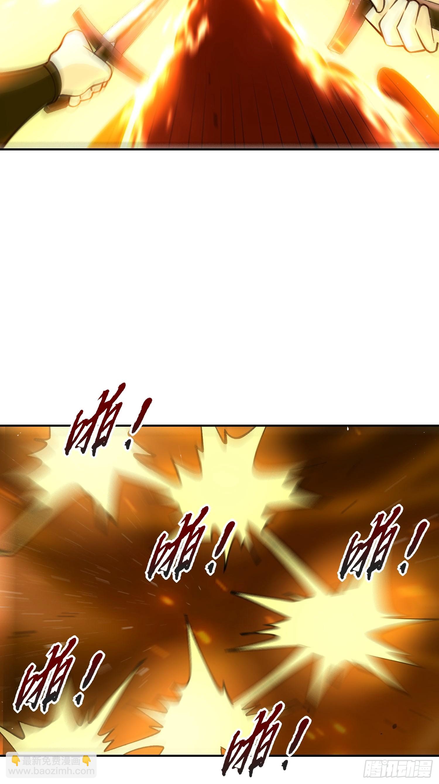 原來我是修仙大佬 - 556話 - 1