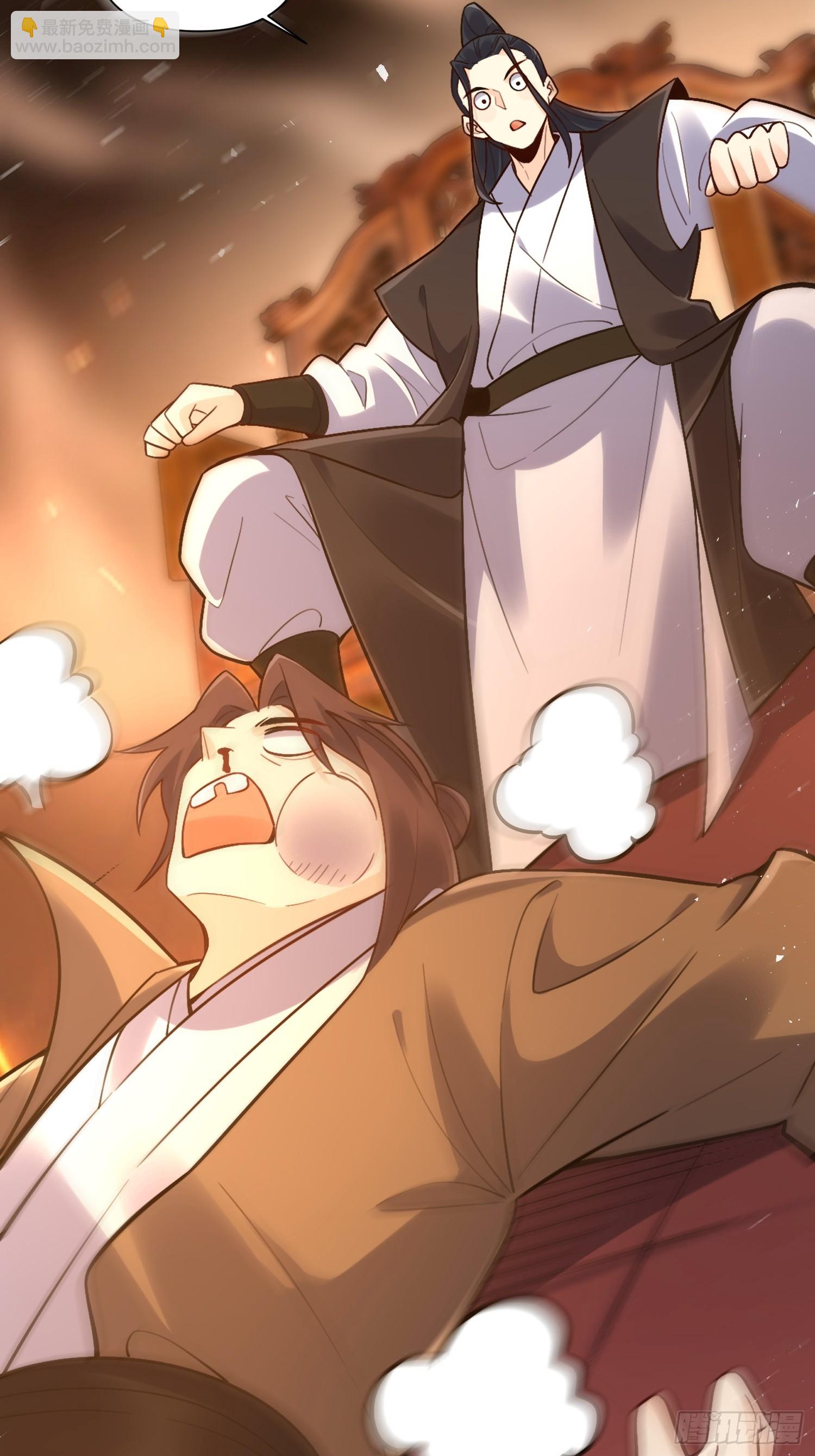 原來我是修仙大佬 - 556話 - 3