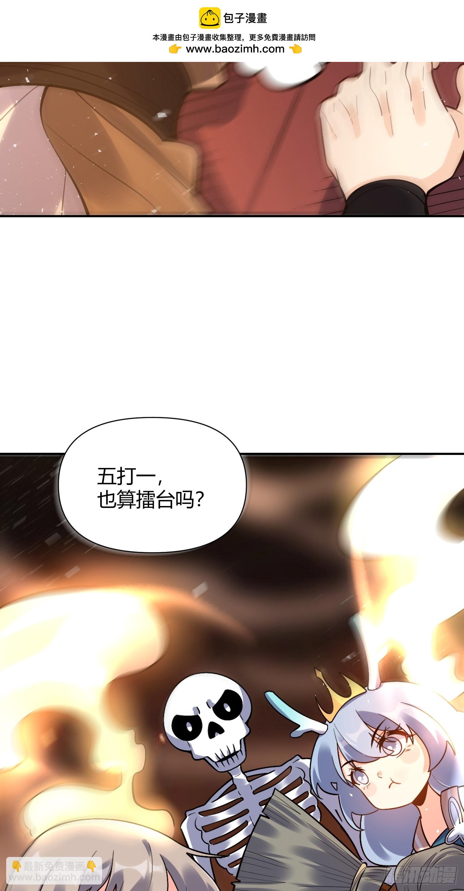 原來我是修仙大佬 - 556話 - 4