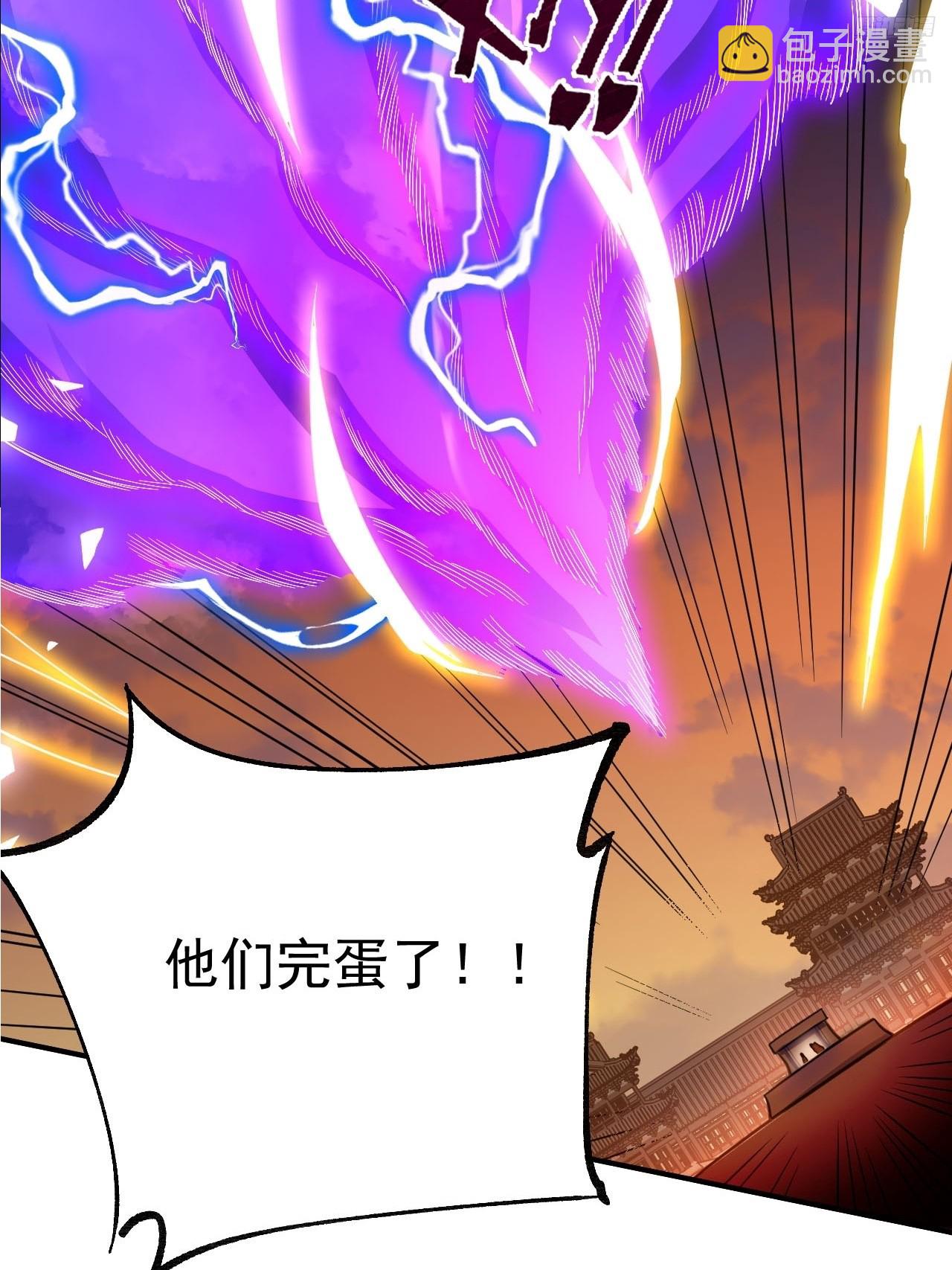 原來我是修仙大佬 - 558話(1/2) - 2