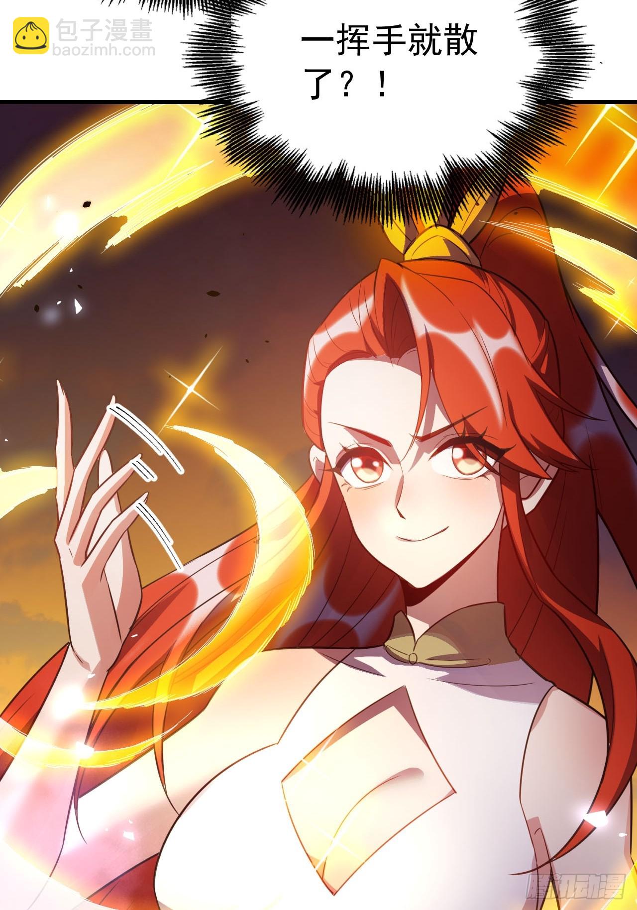 原來我是修仙大佬 - 558話(1/2) - 7