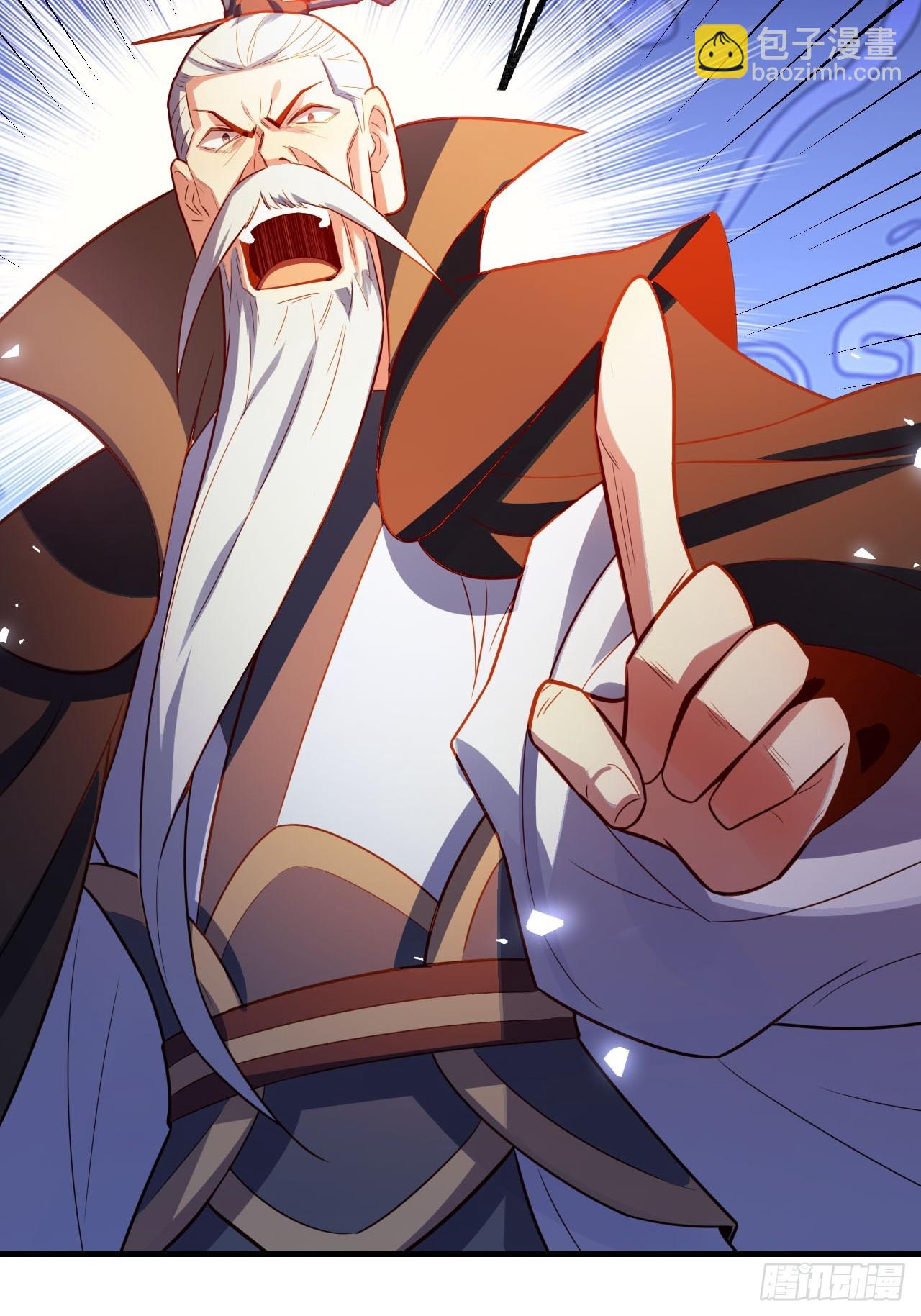 原來我是修仙大佬 - 558話(1/2) - 4