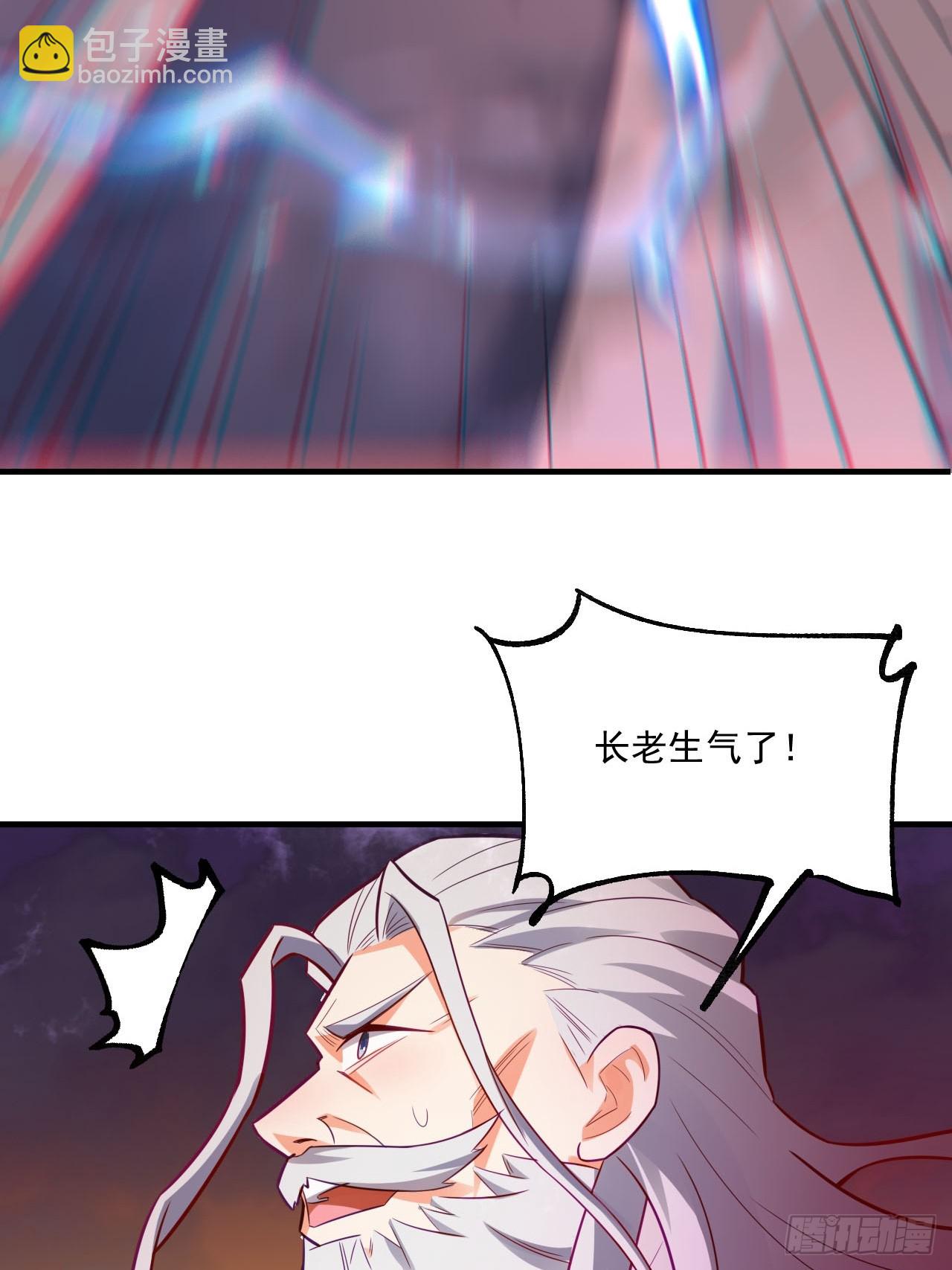 原來我是修仙大佬 - 558話(1/2) - 2