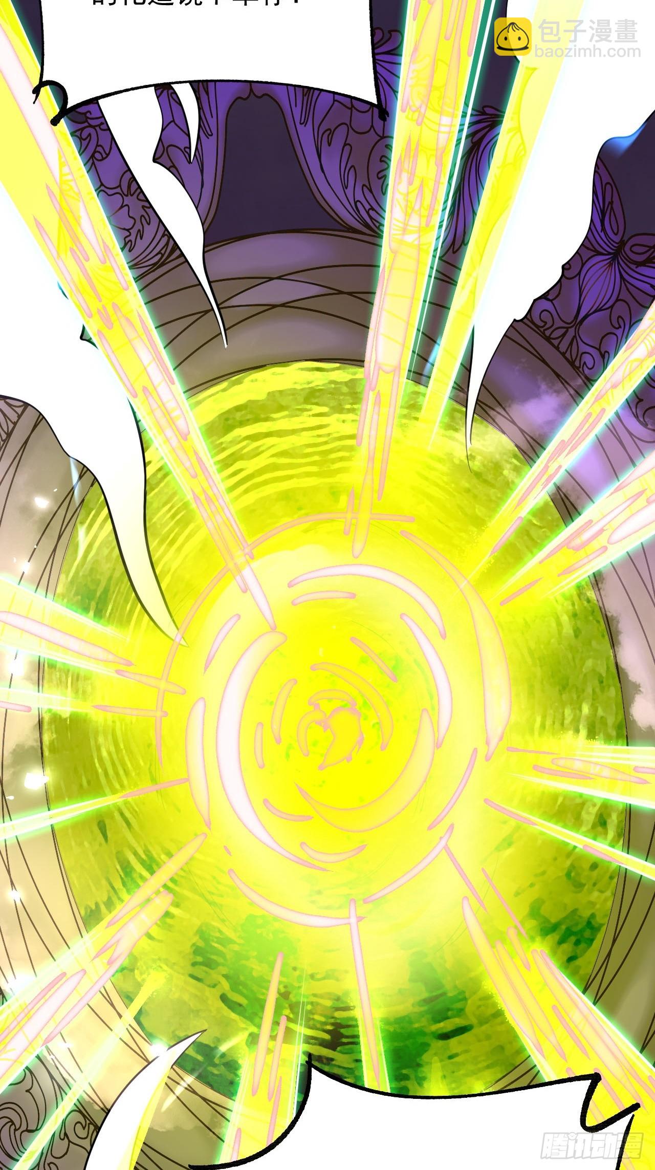 原來我是修仙大佬 - 558話(1/2) - 3